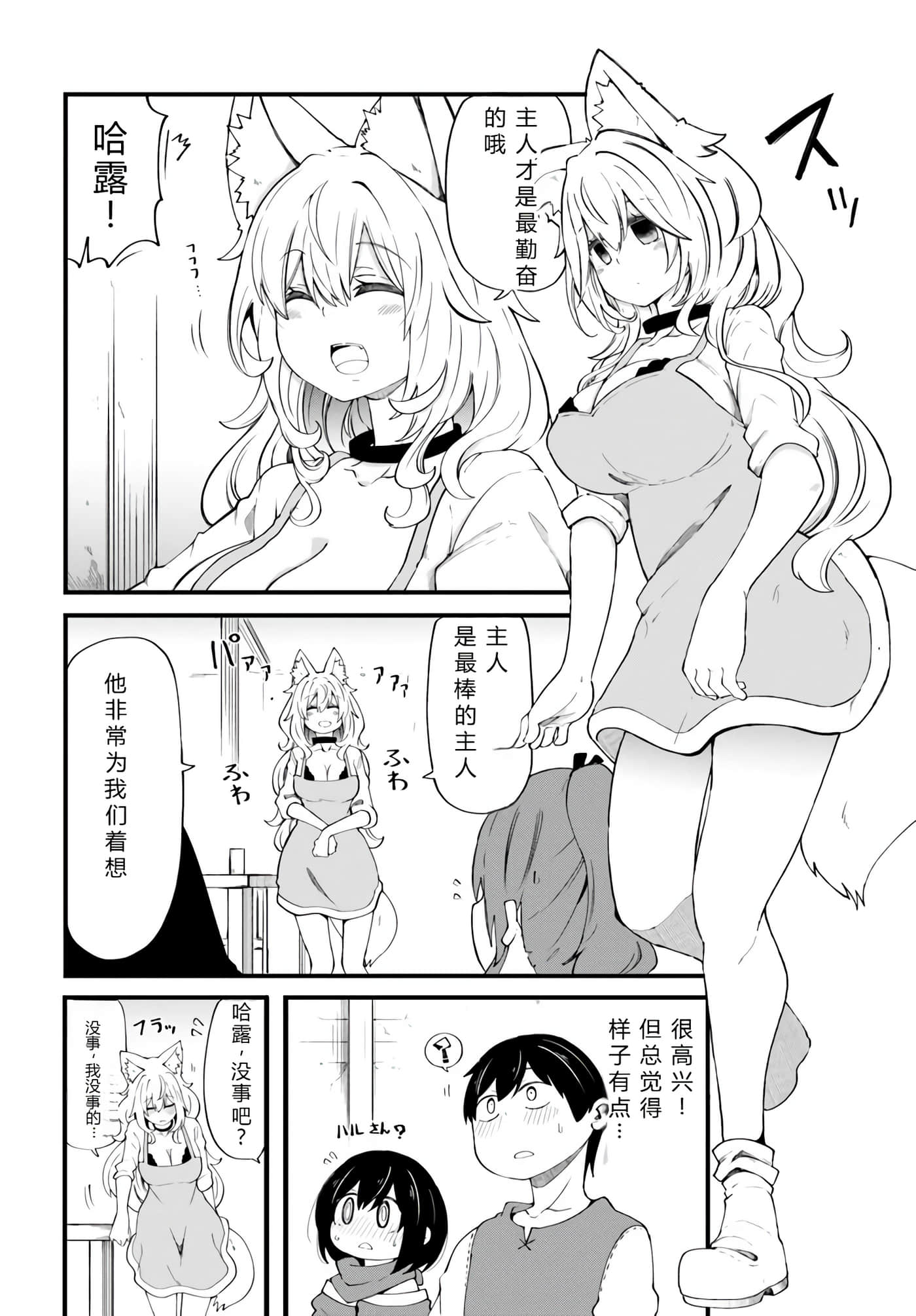 第 69 页