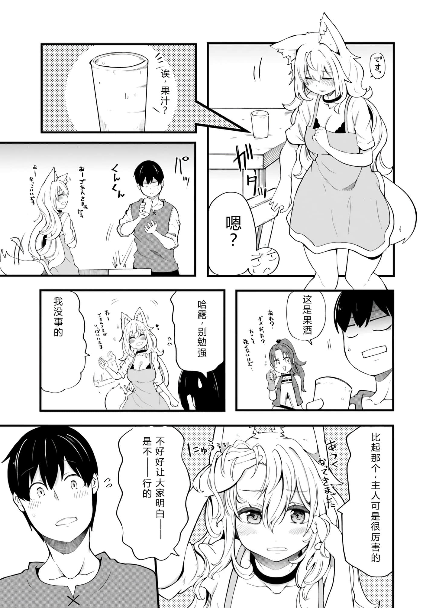 第 70 页