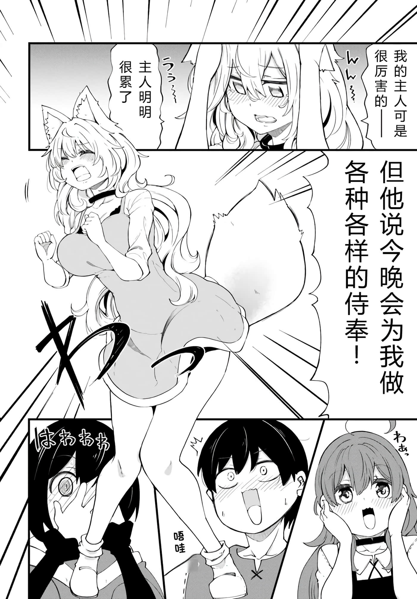 第 71 页