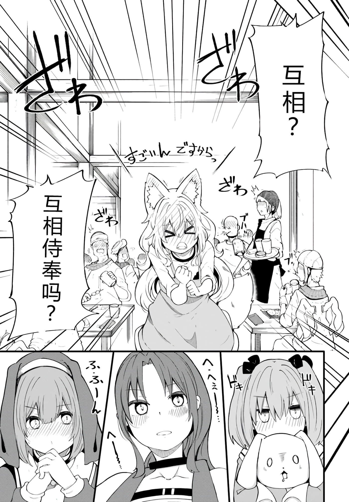 第 72 页