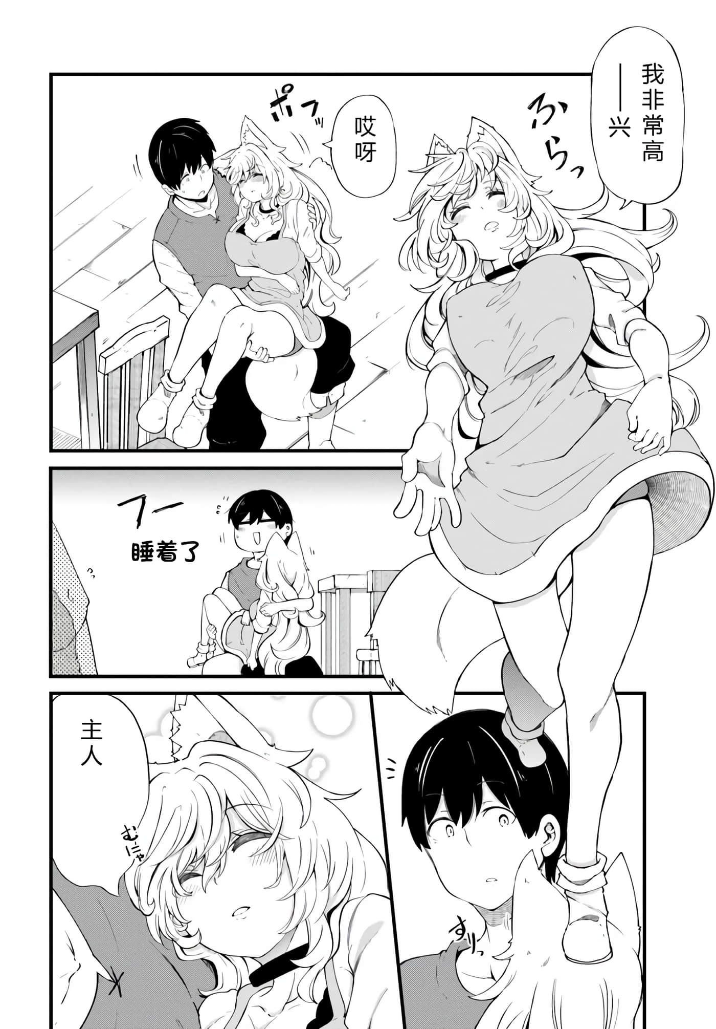 第 73 页