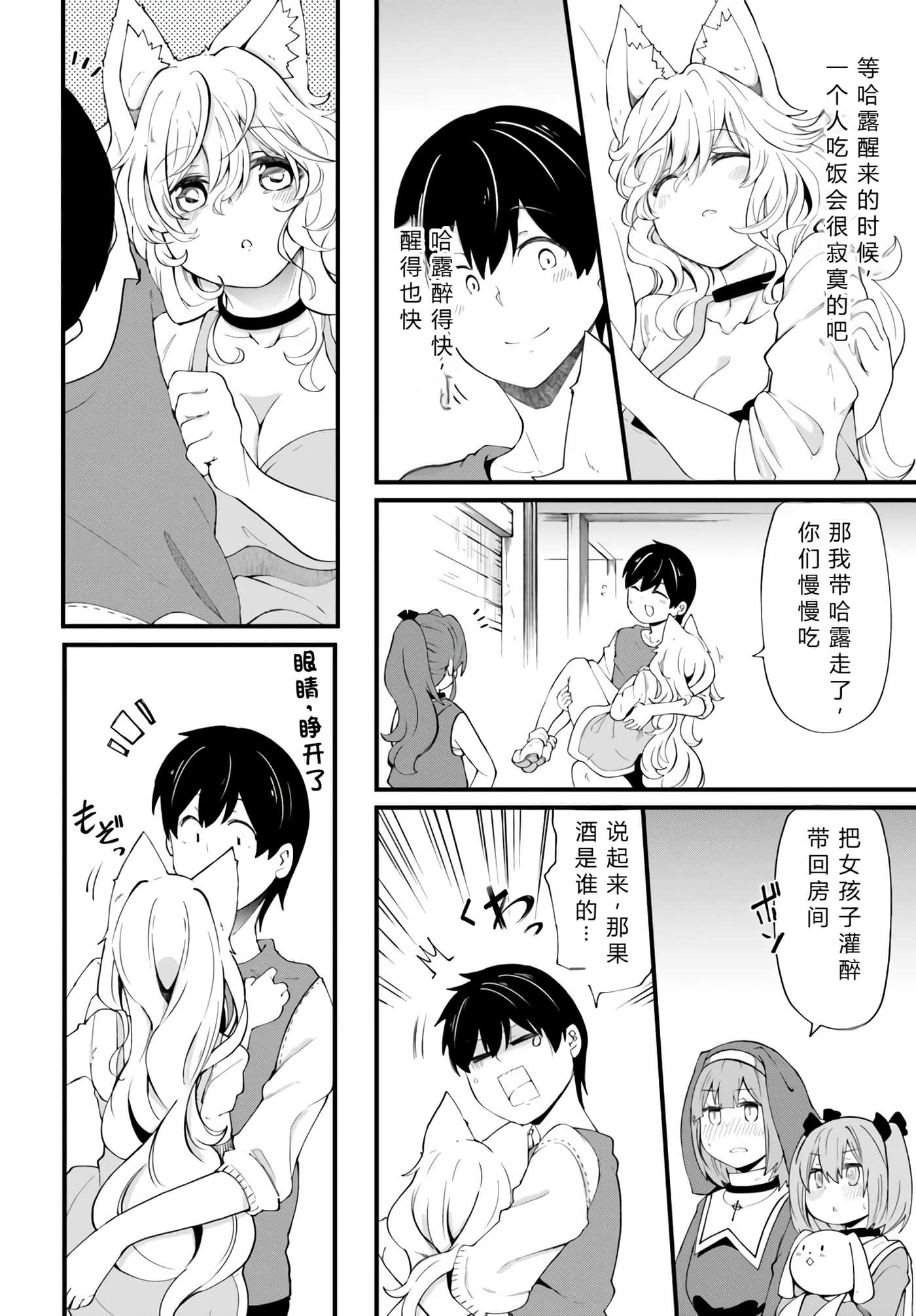 第 75 页