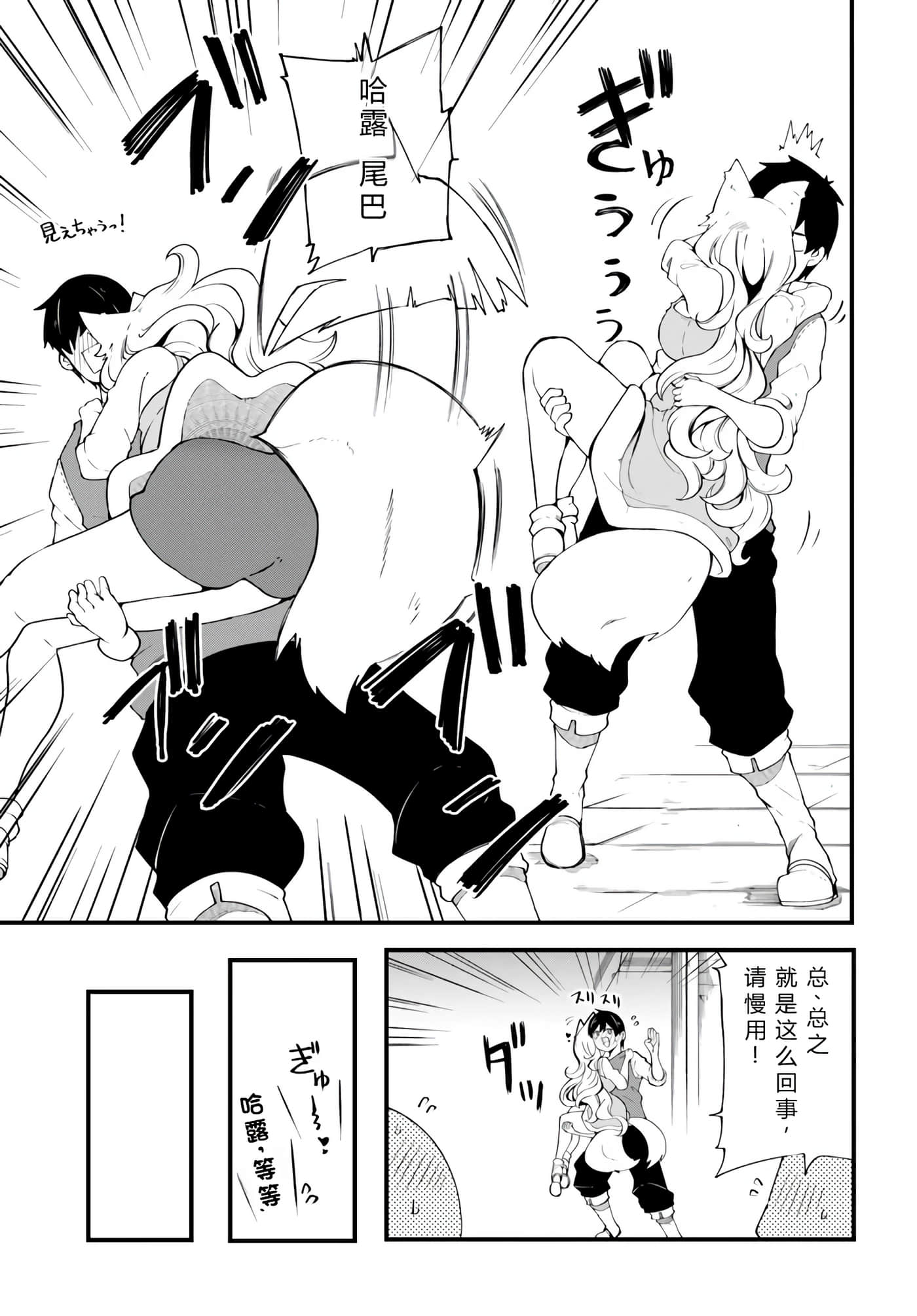第 76 页