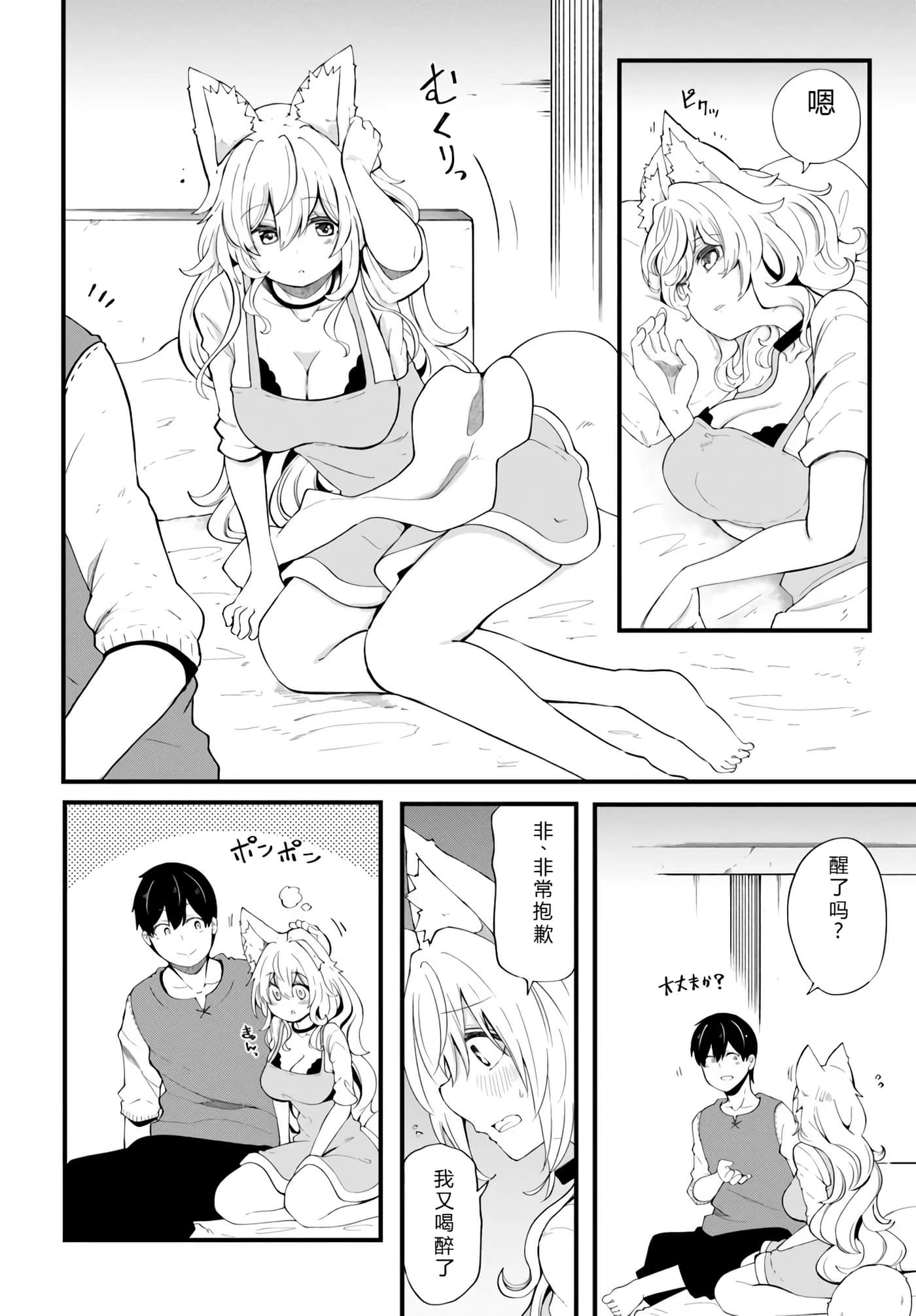第 77 页