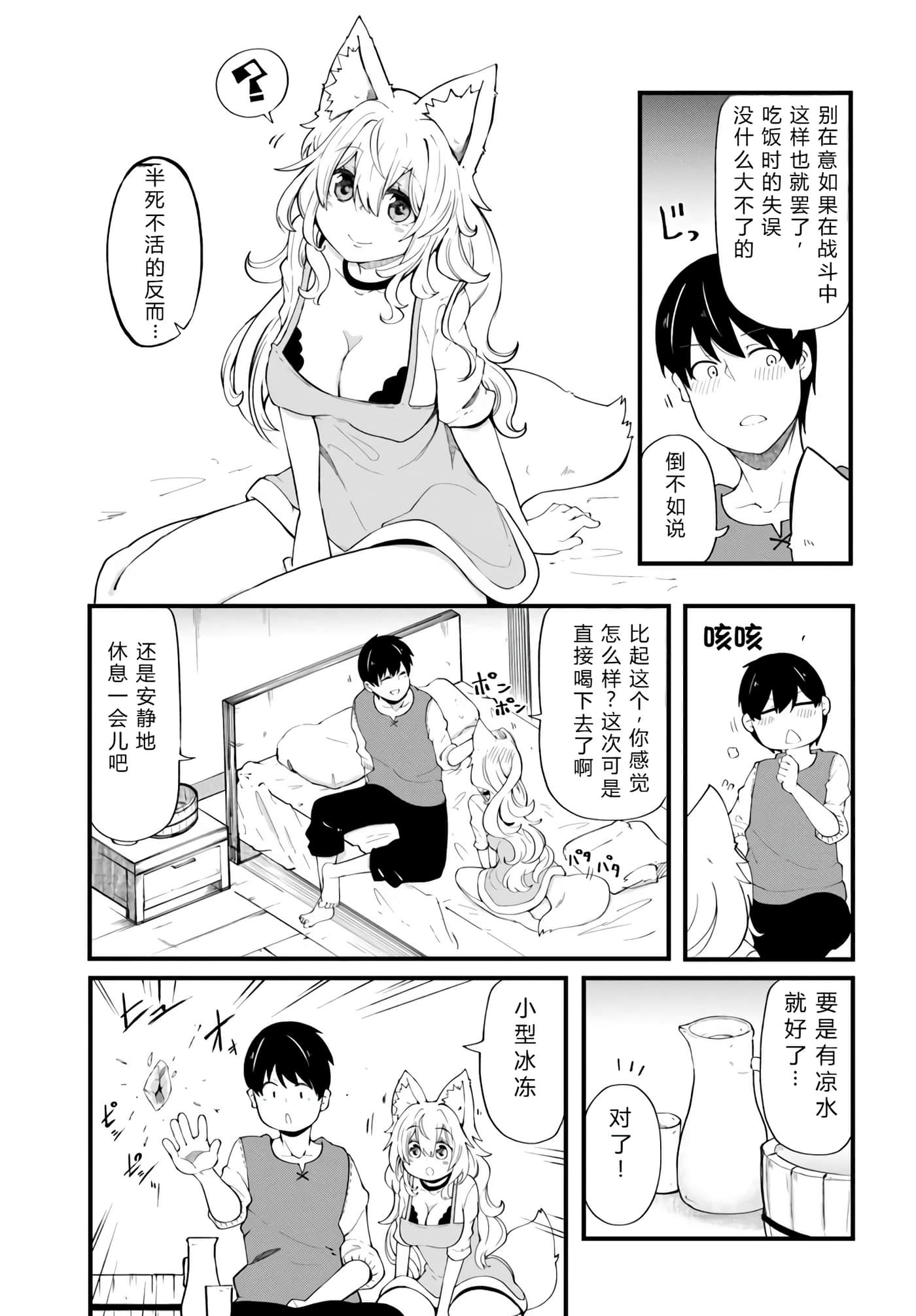第 78 页