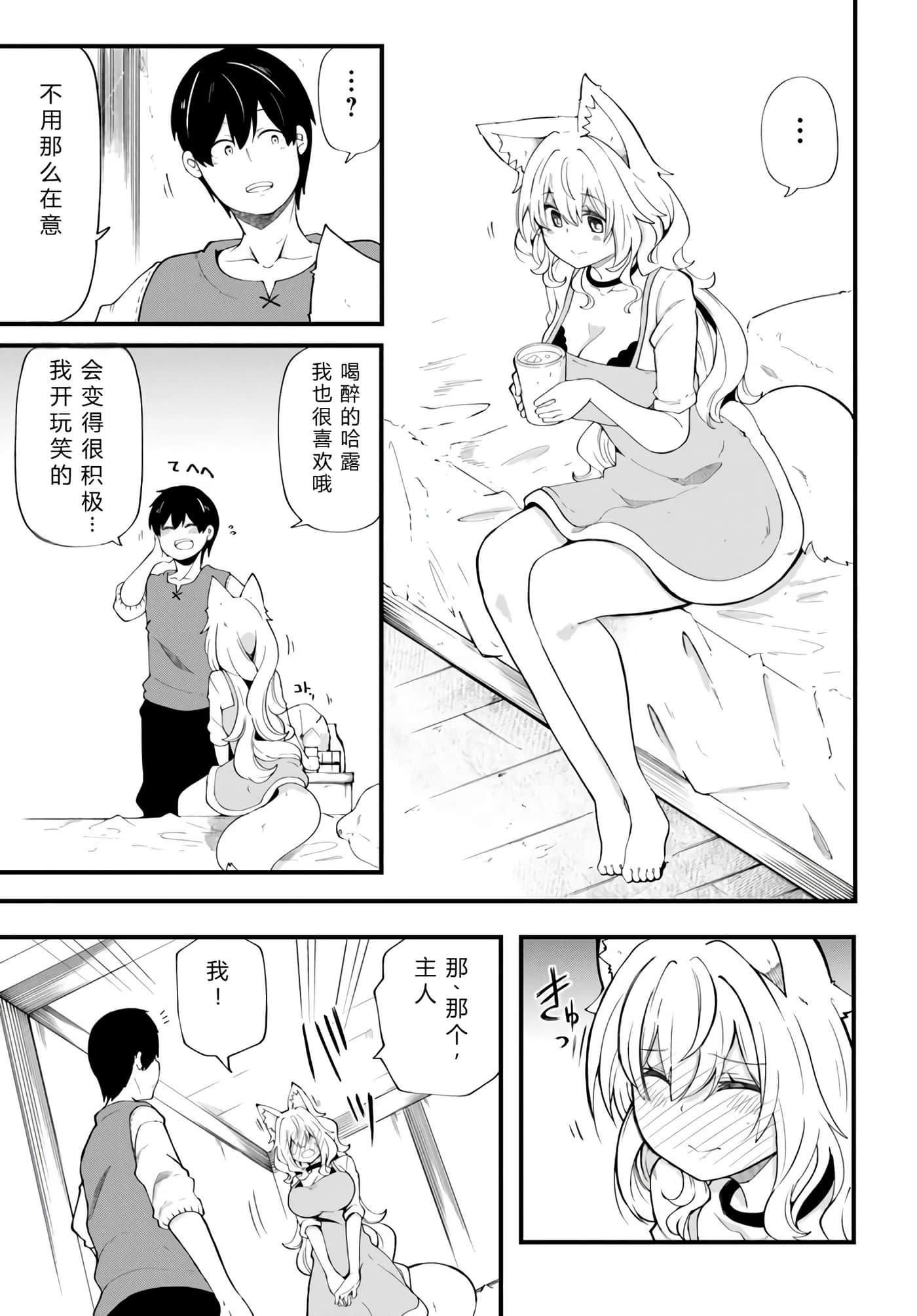 第 80 页