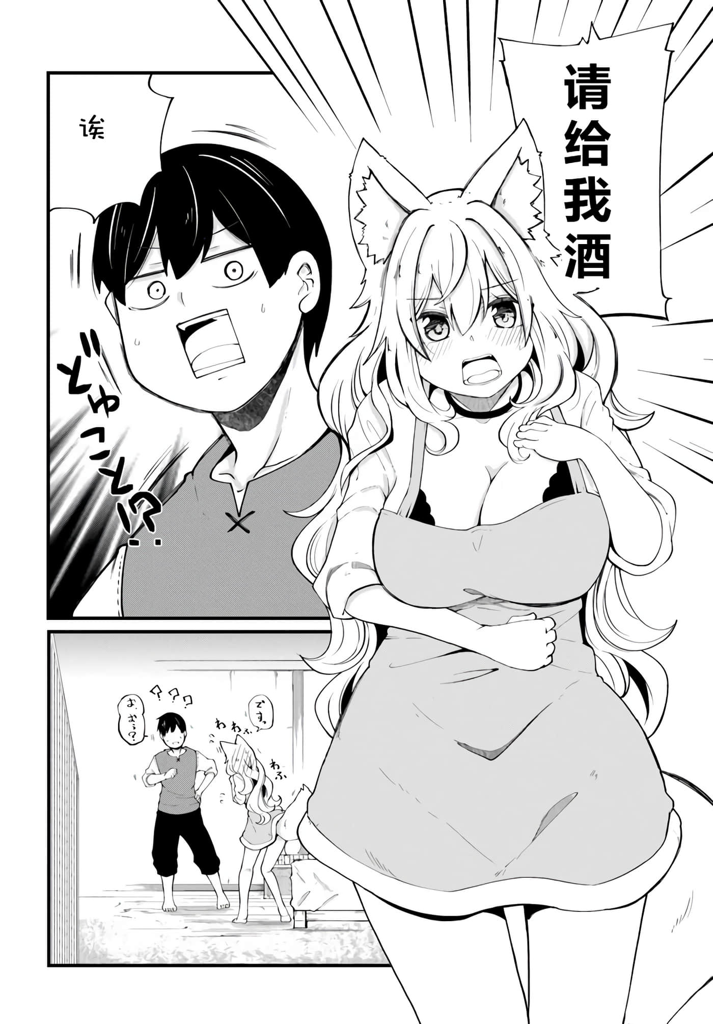 第 81 页