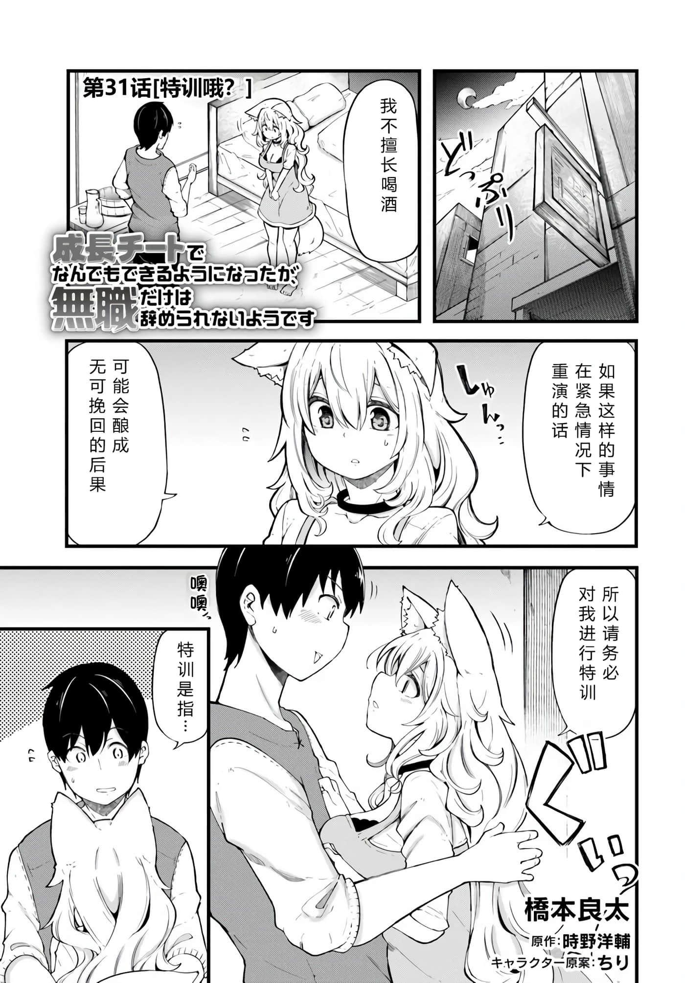 第 82 页