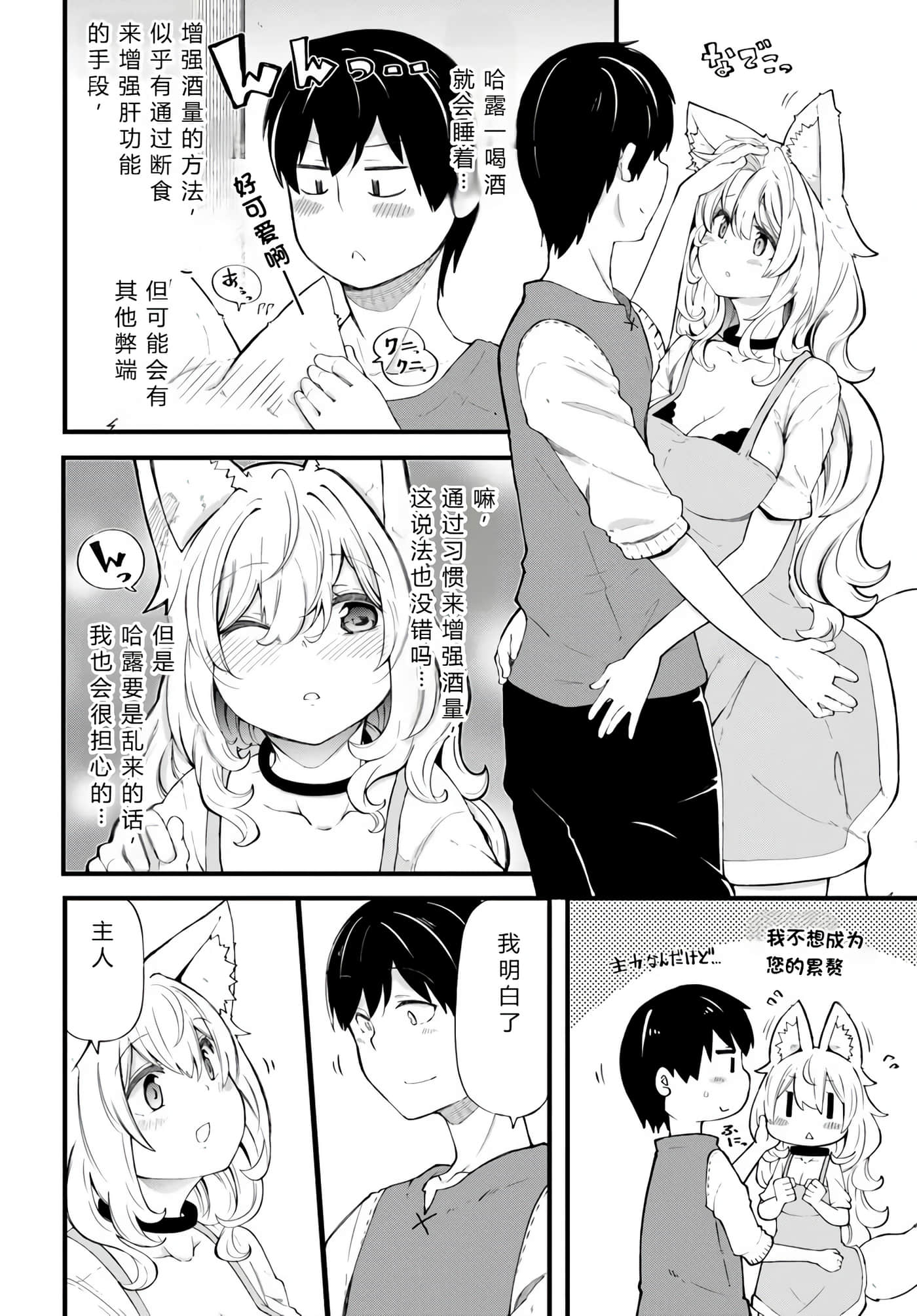 第 83 页