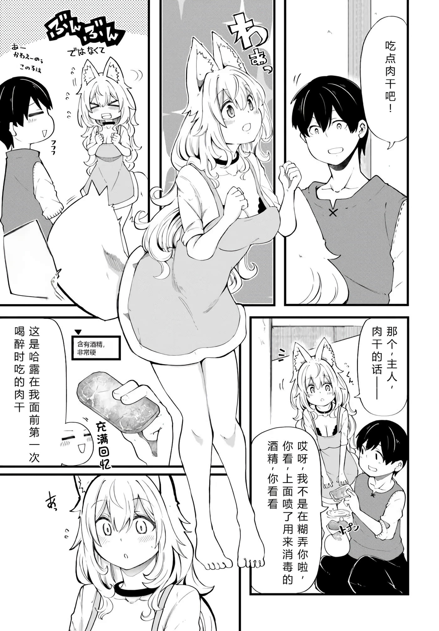 第 84 页
