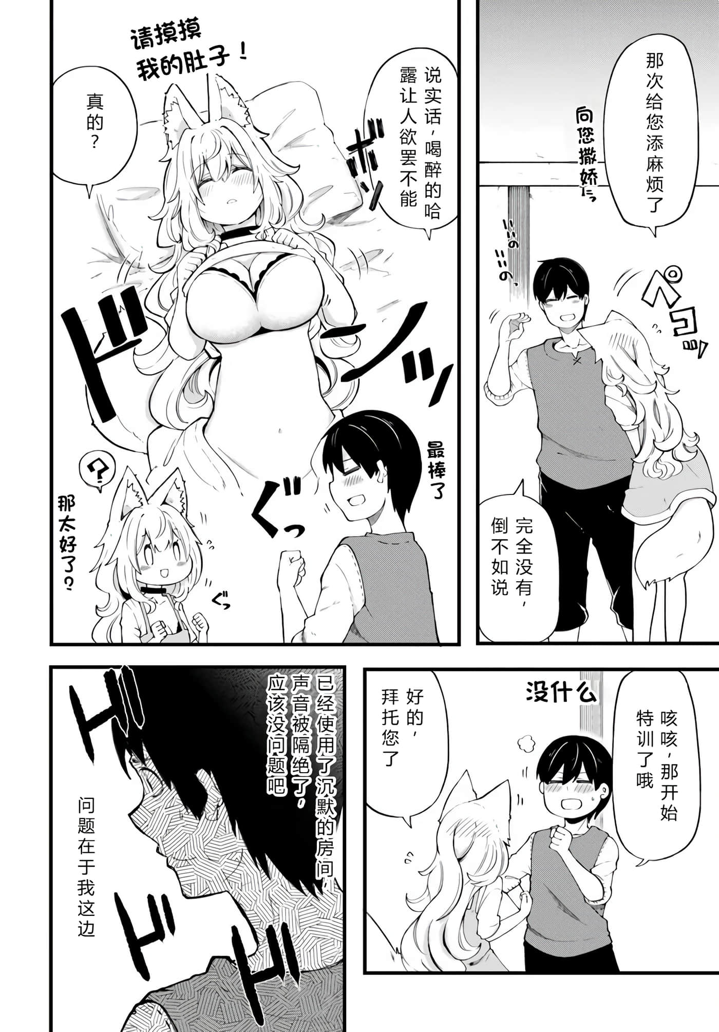 第 85 页