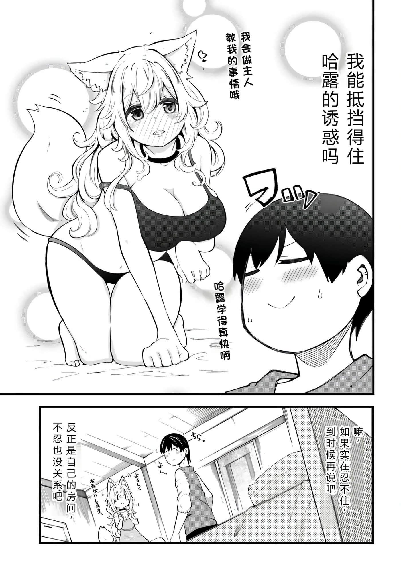 第 86 页