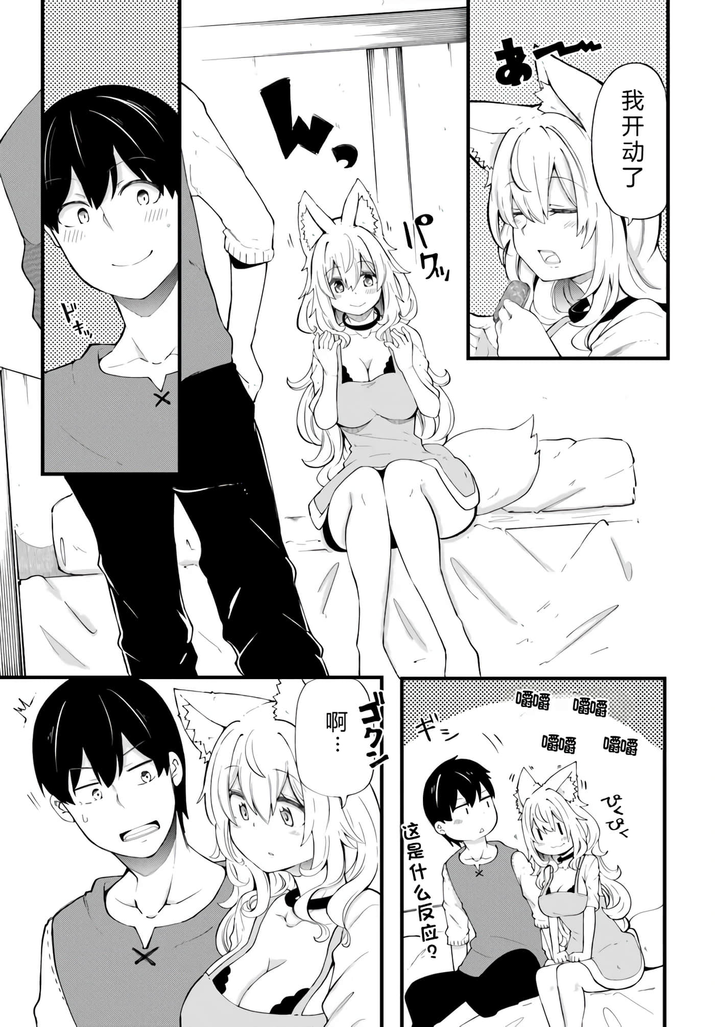 第 88 页