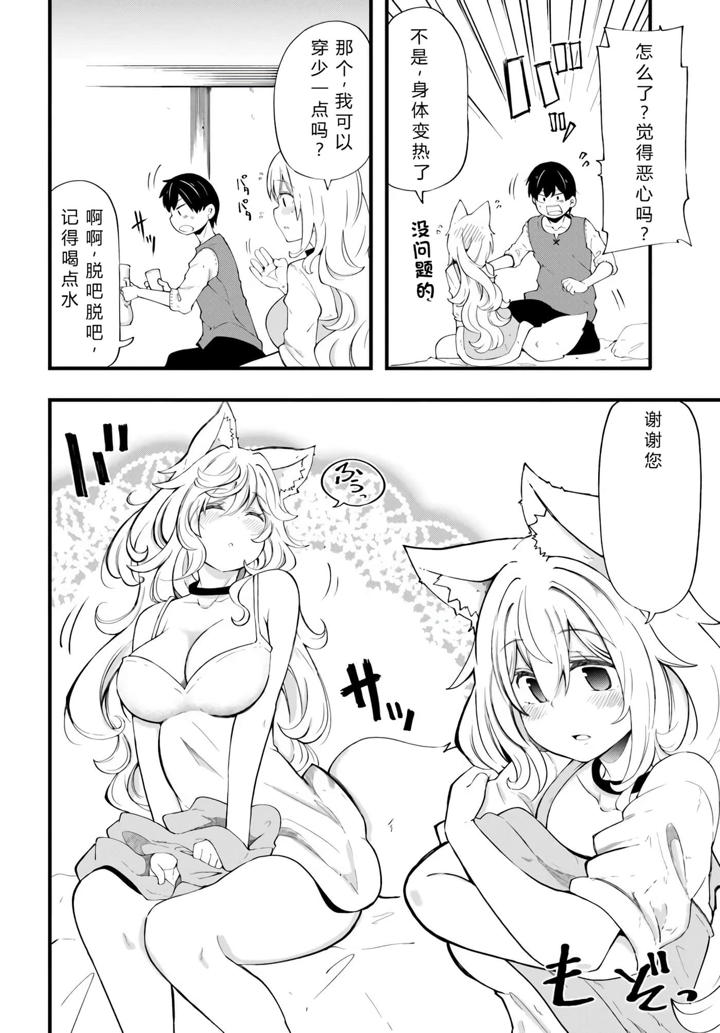 第 89 页