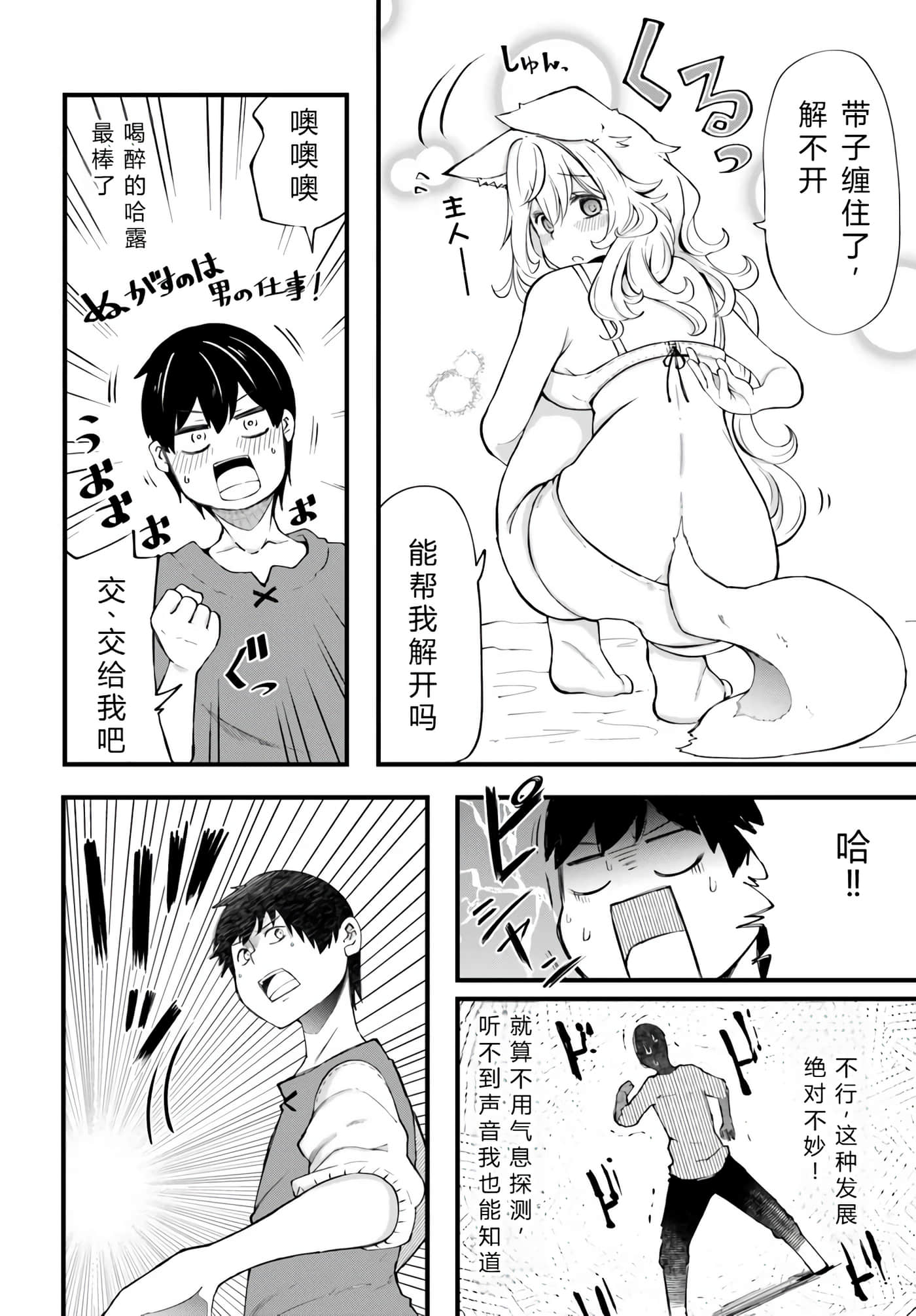 第 93 页