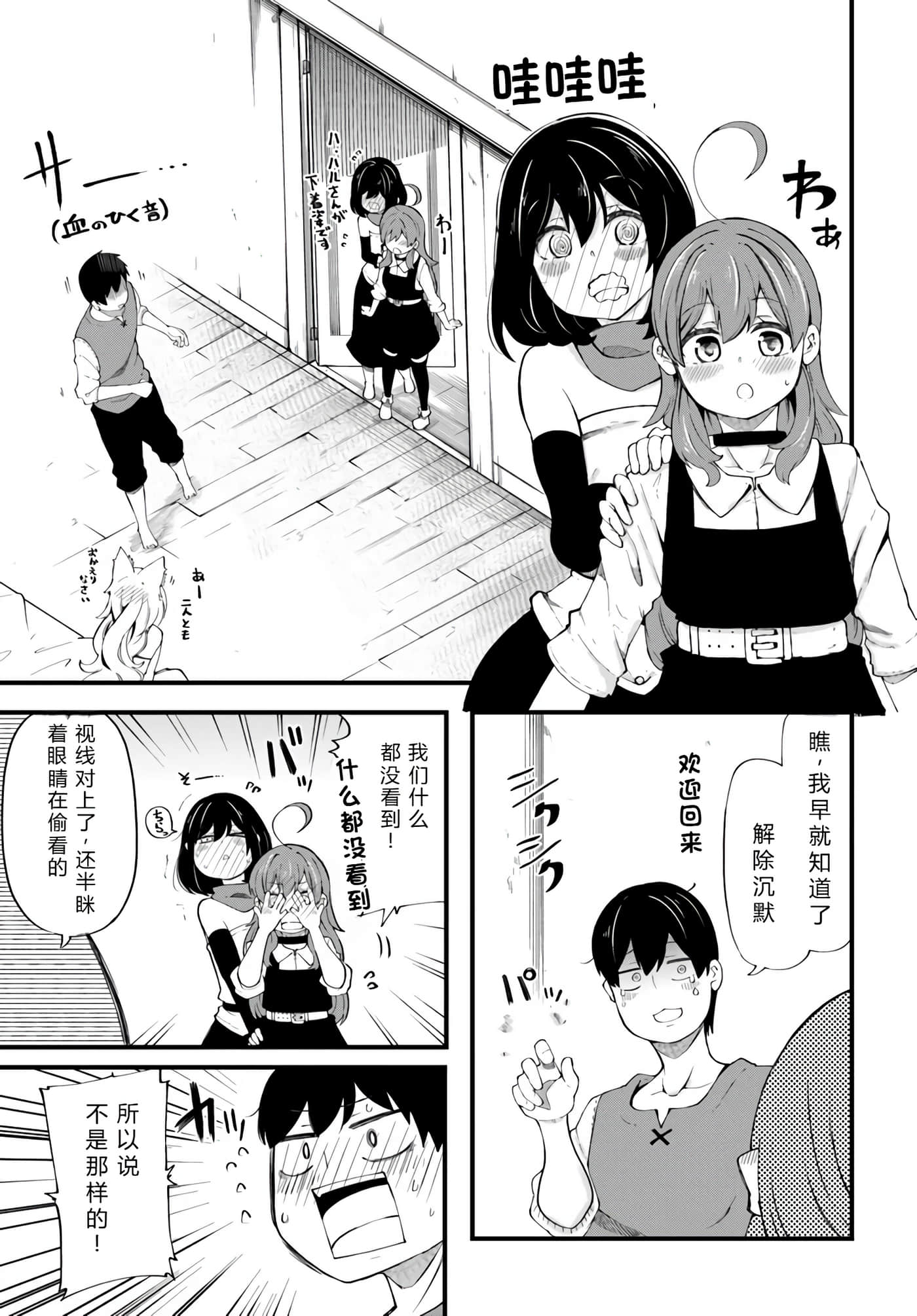 第 94 页