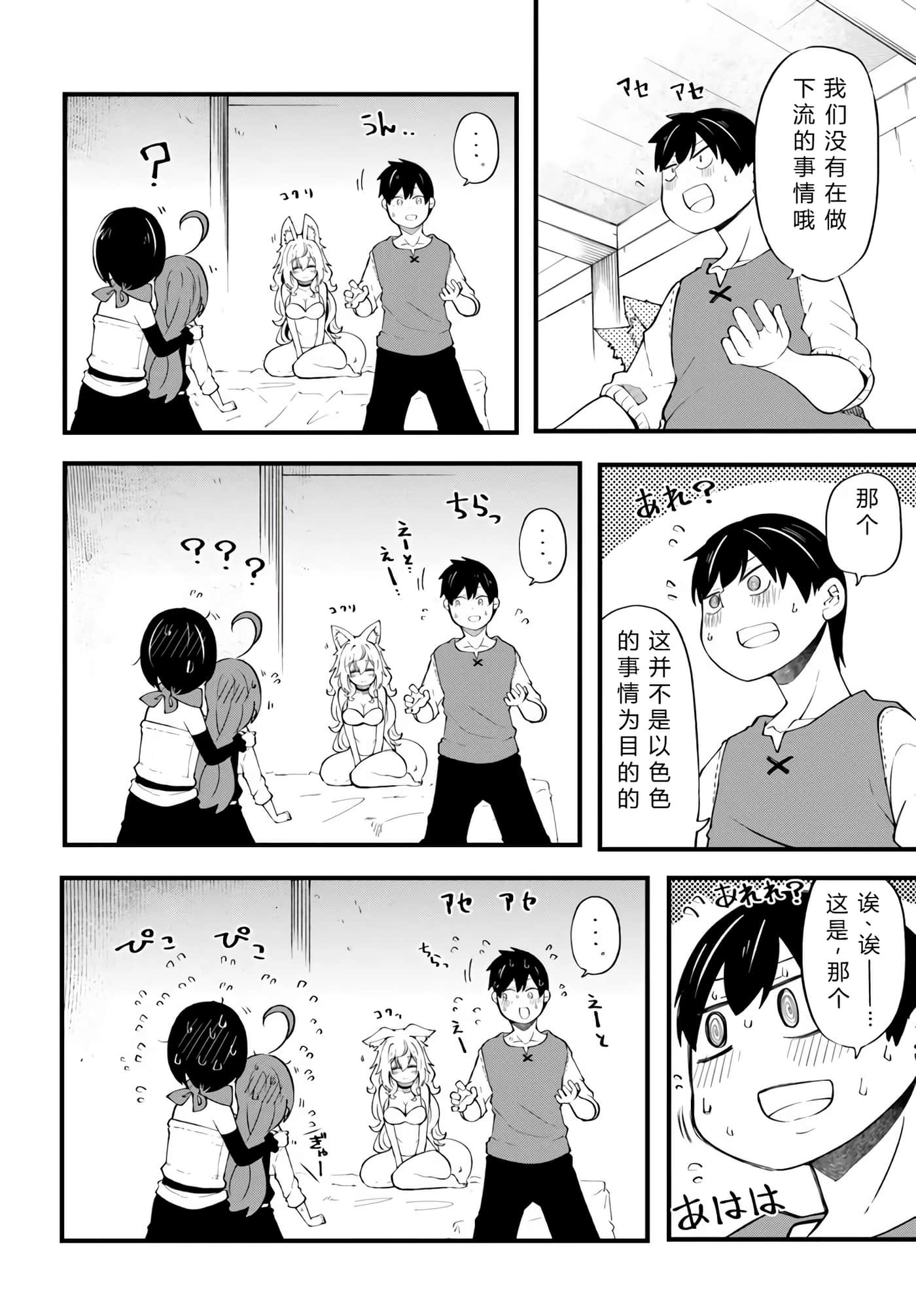 第 95 页