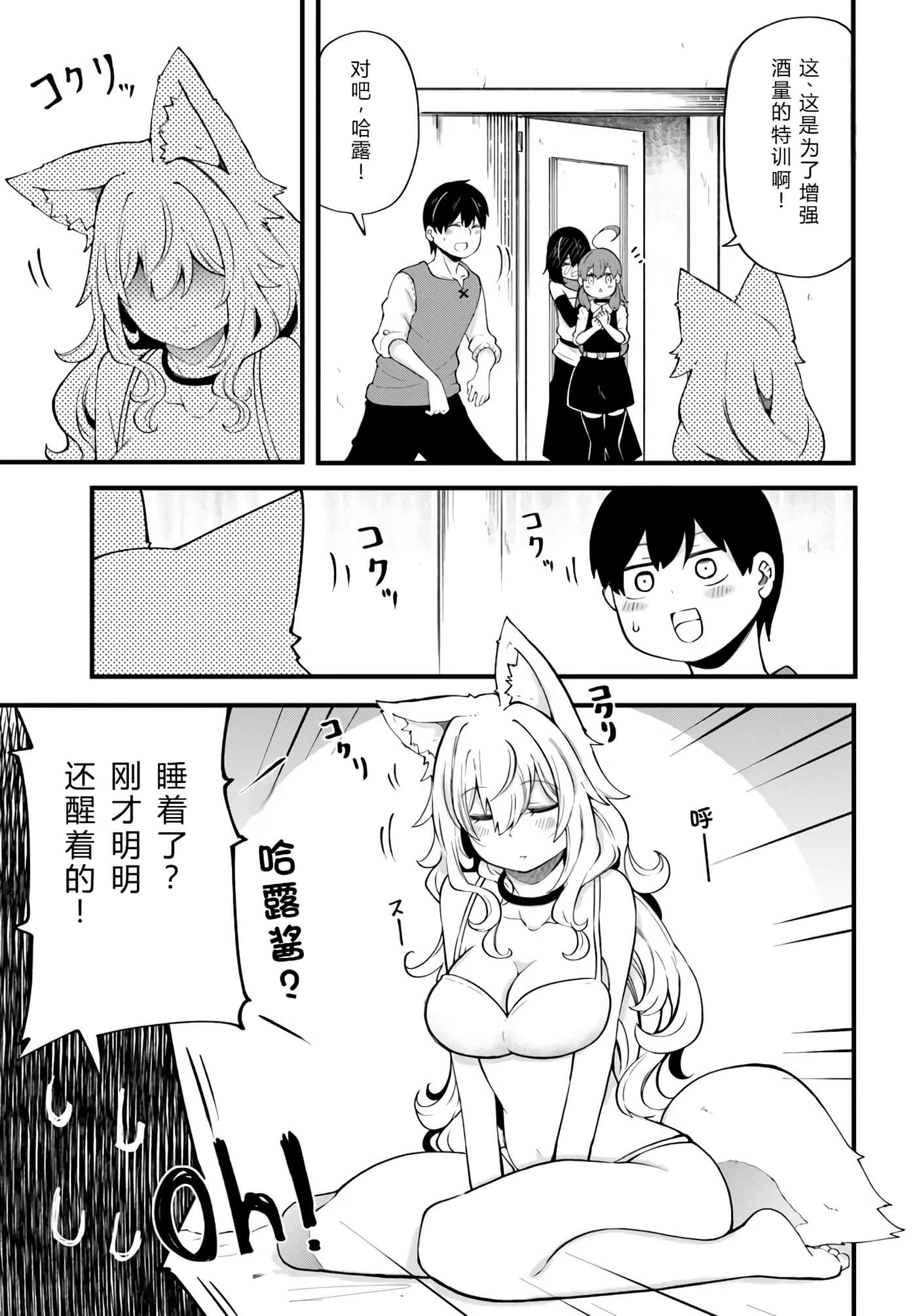 第 96 页