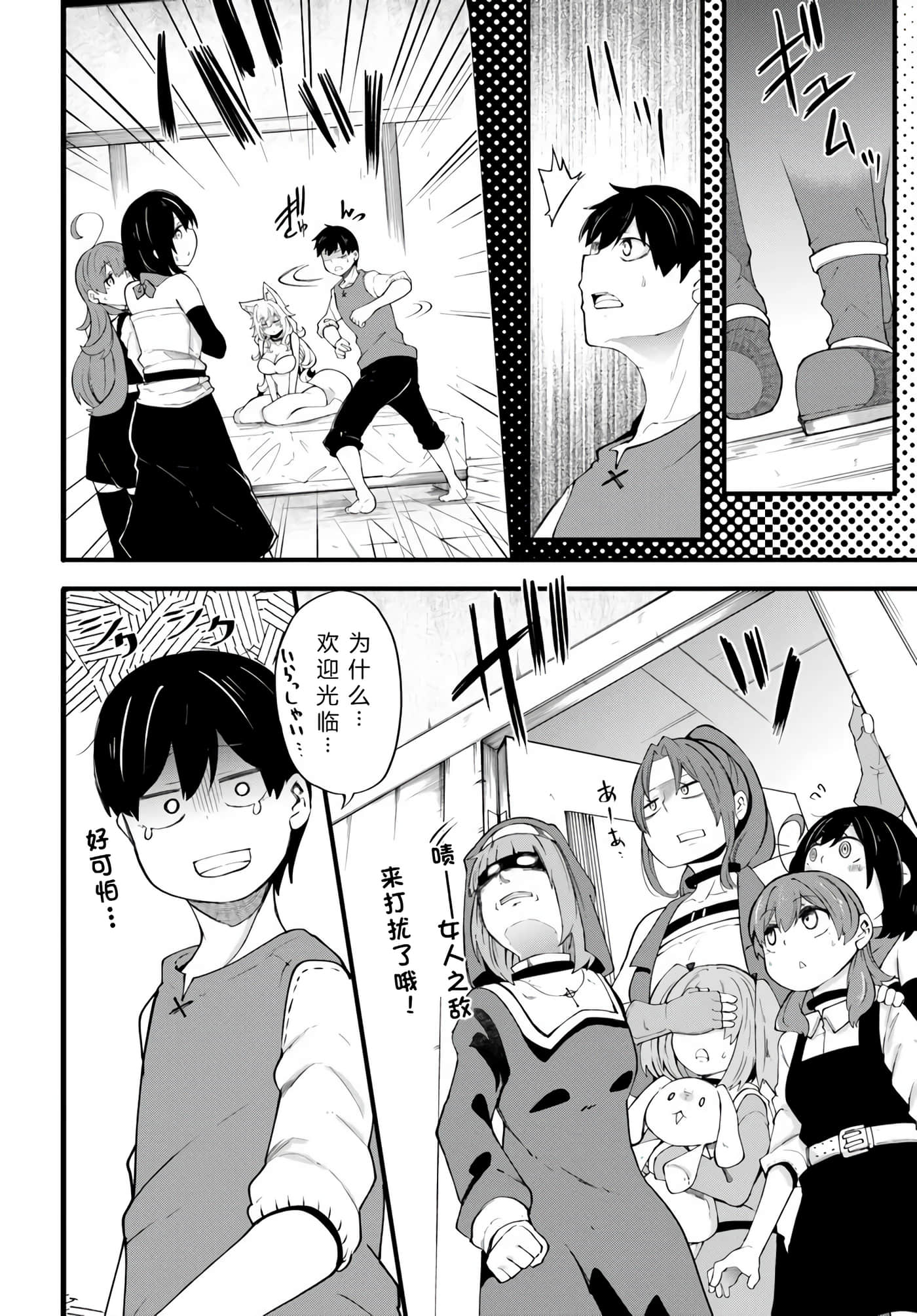 第 97 页