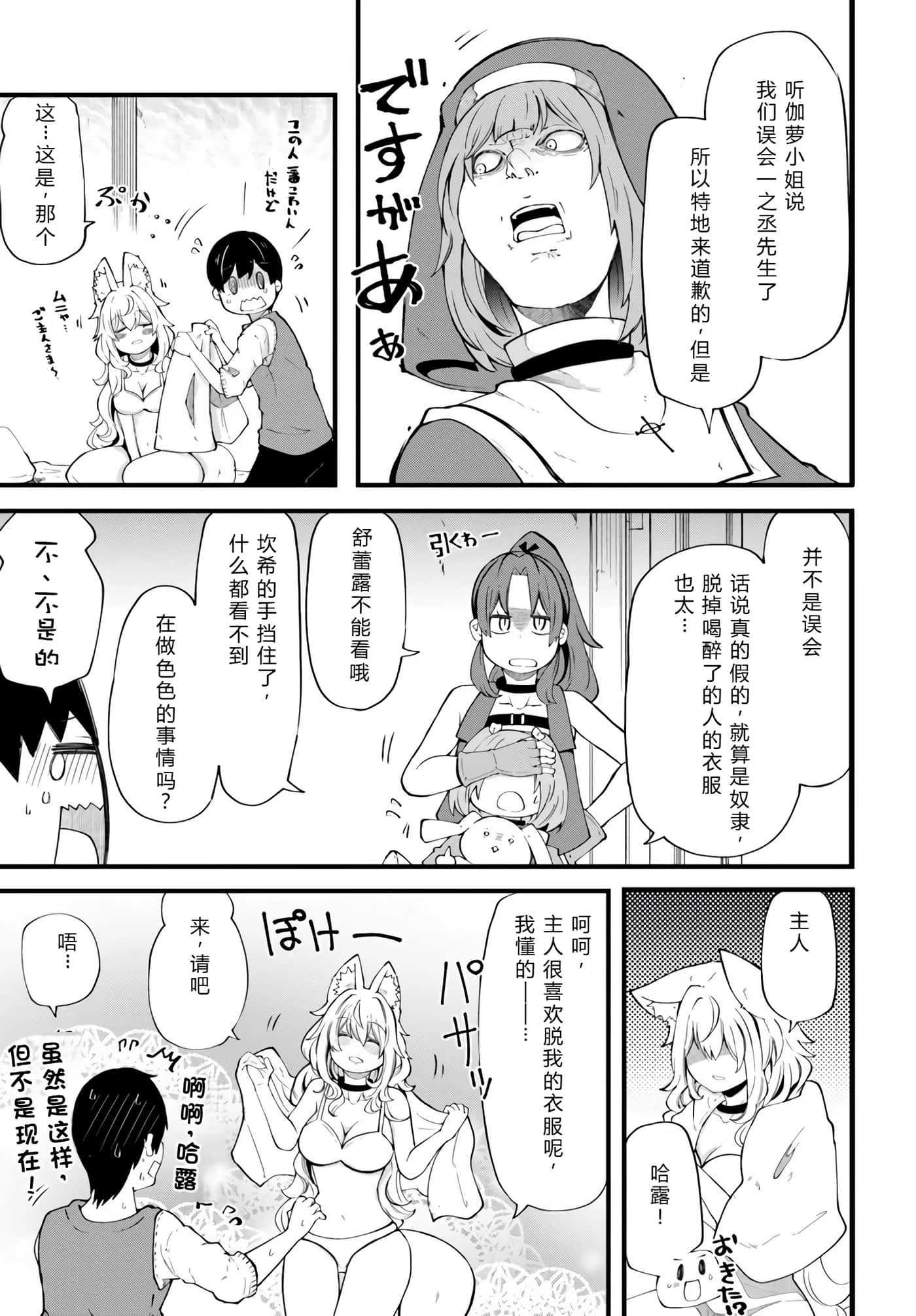 第 98 页