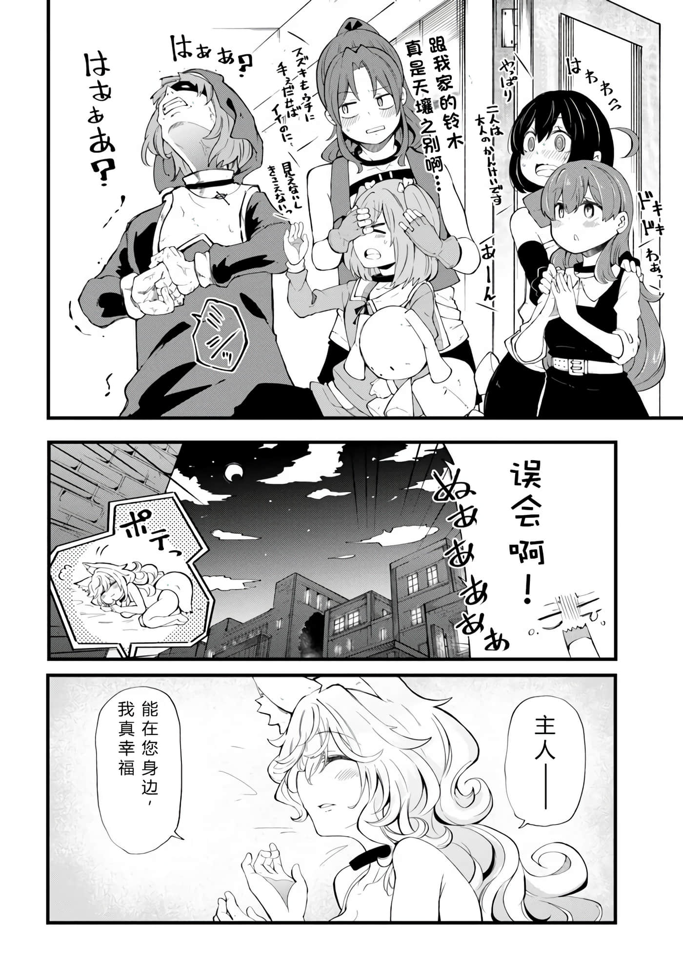 第 99 页