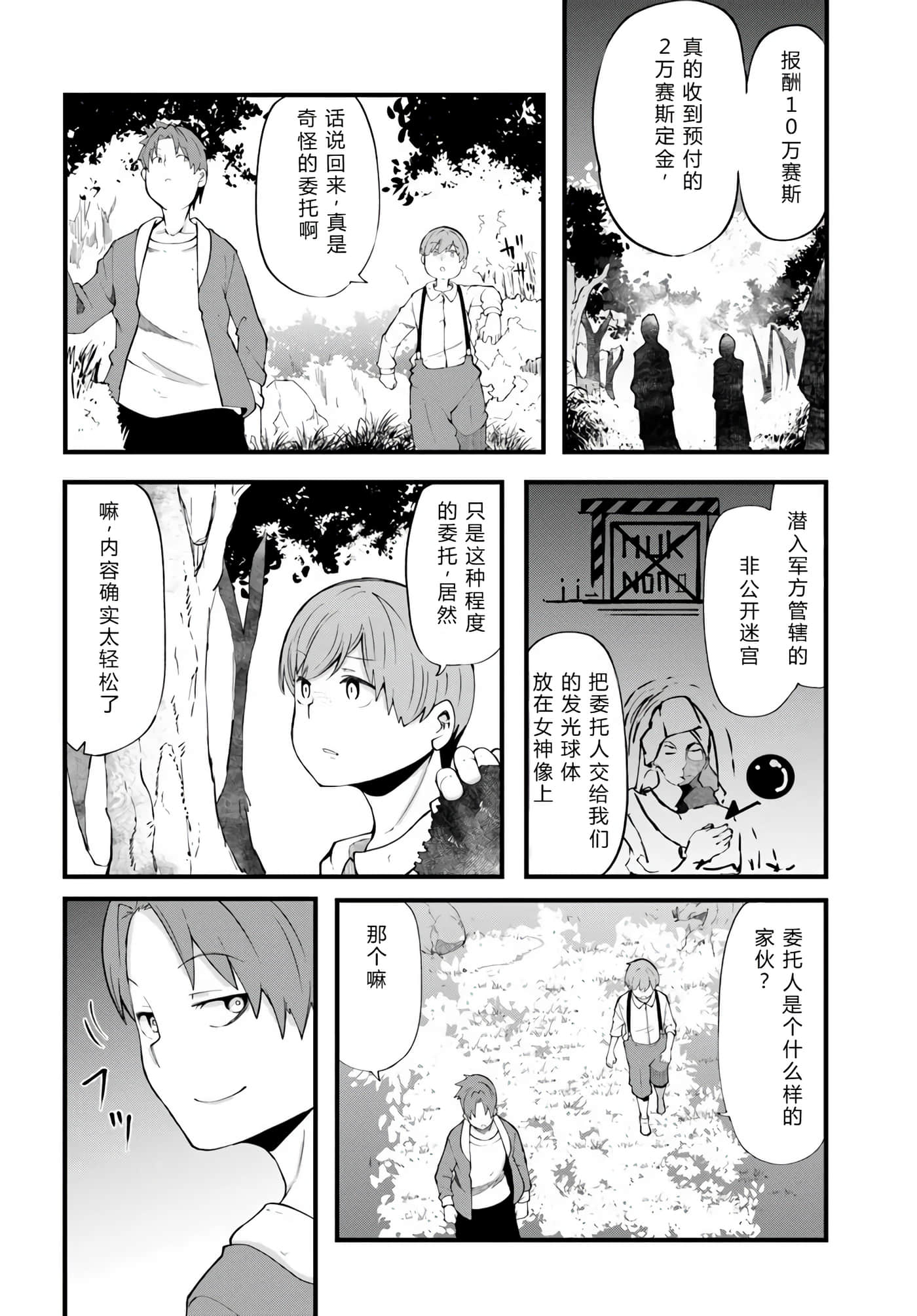 第 101 页