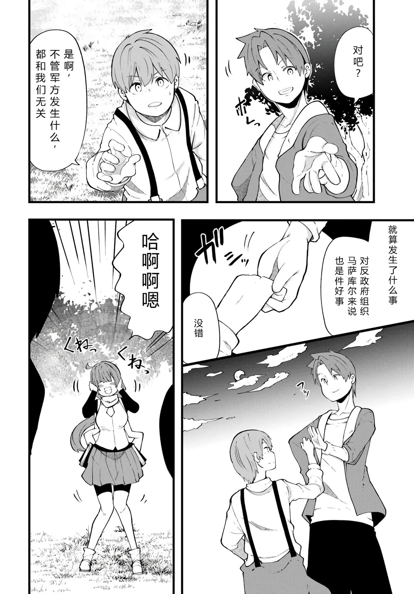 第 103 页