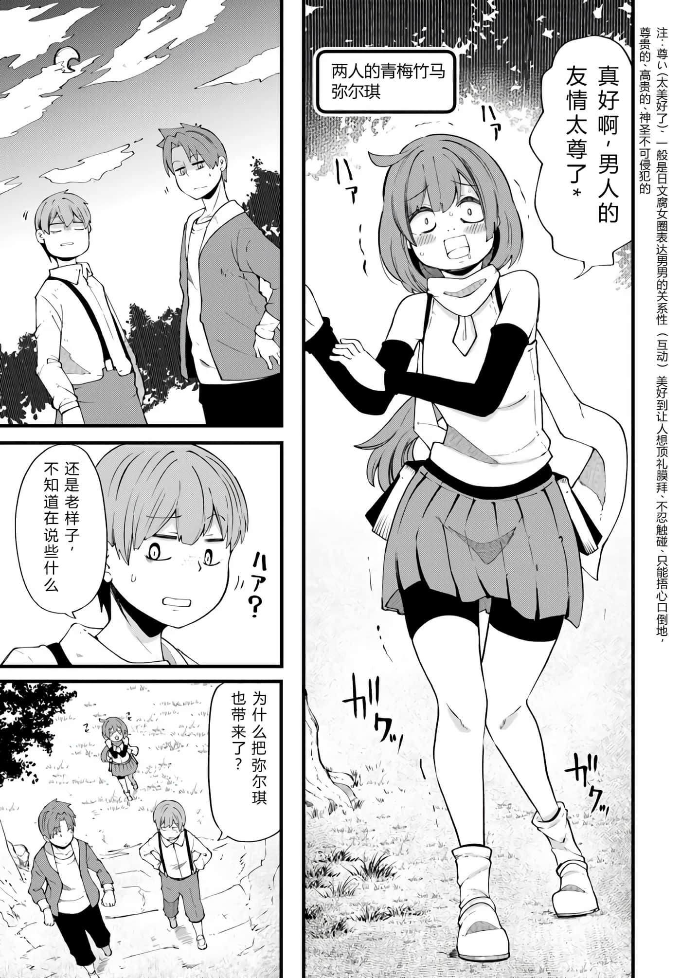 第 104 页