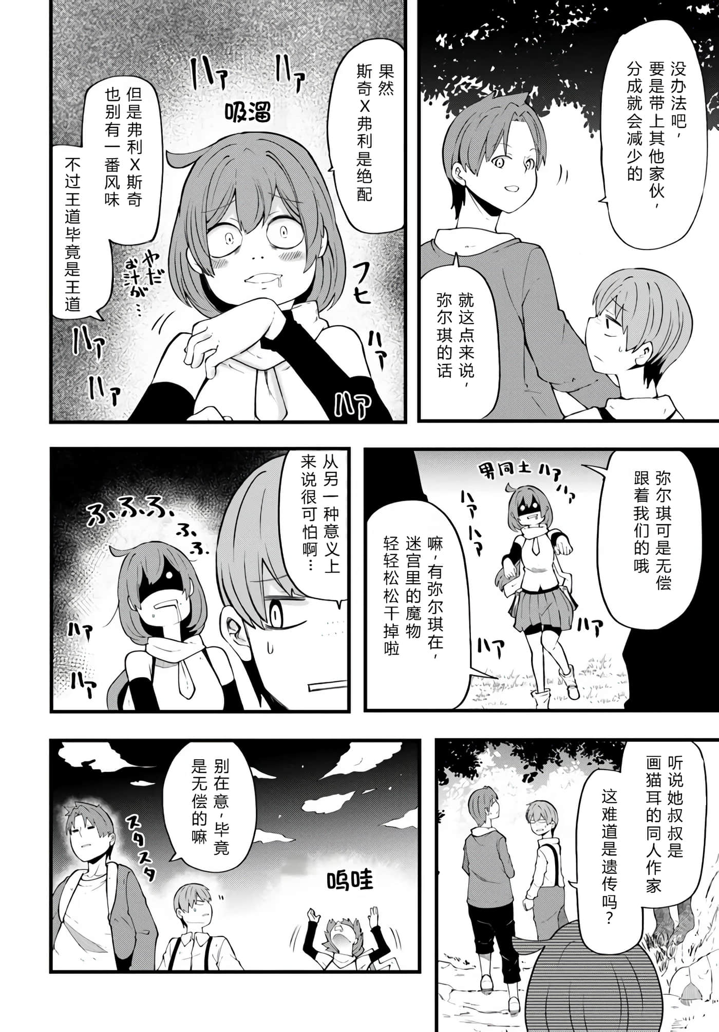 第 105 页
