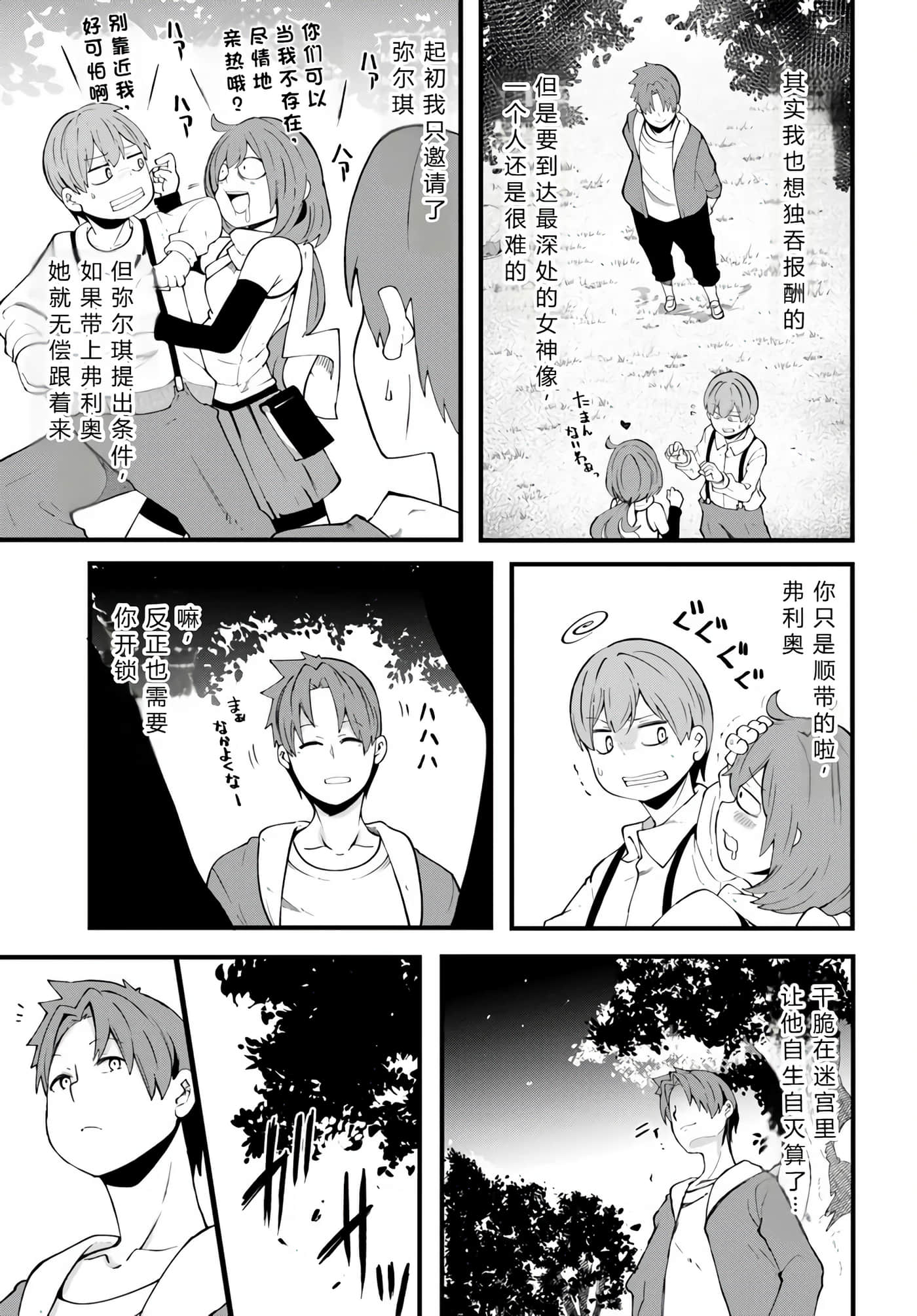 第 106 页