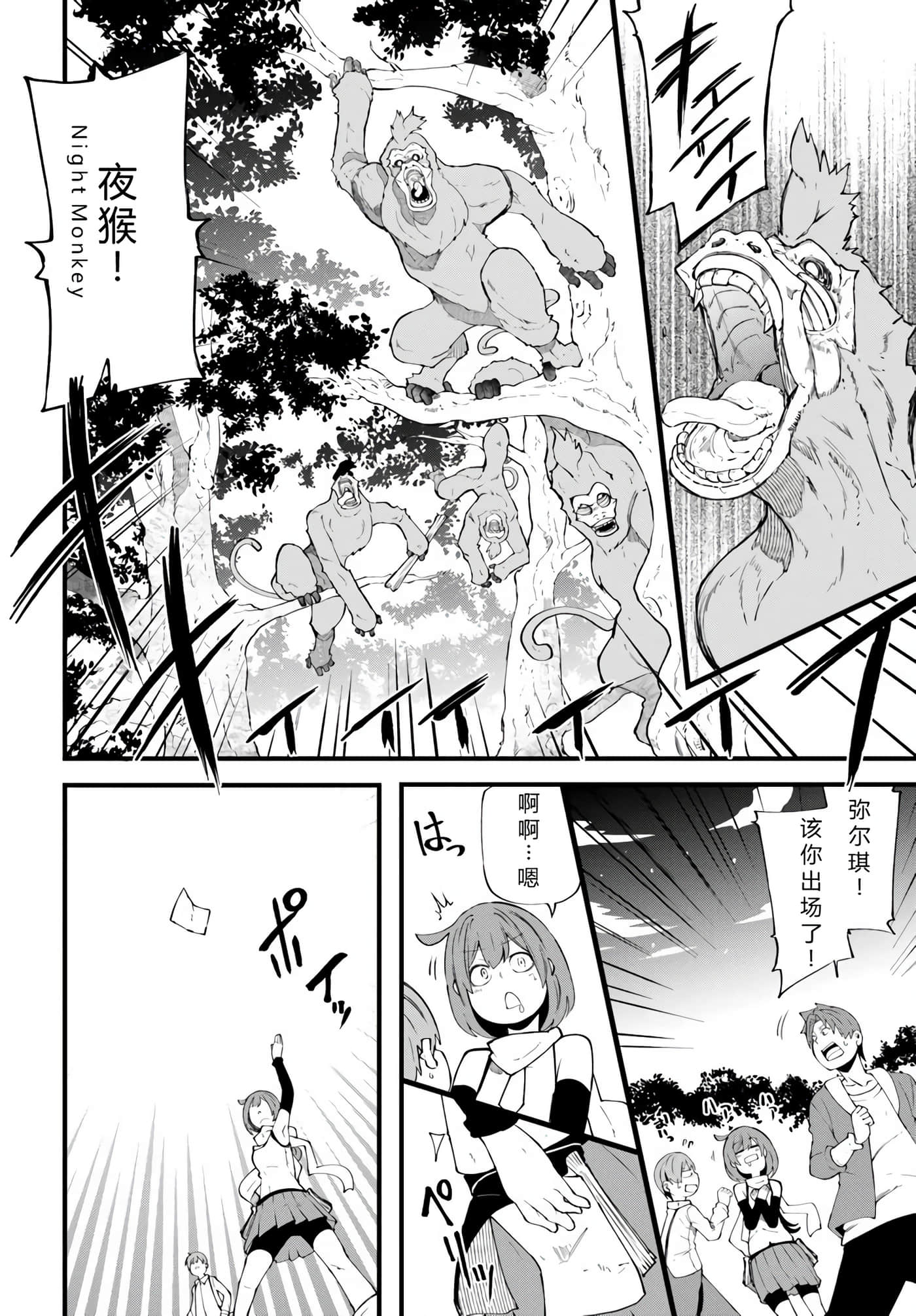 第 107 页