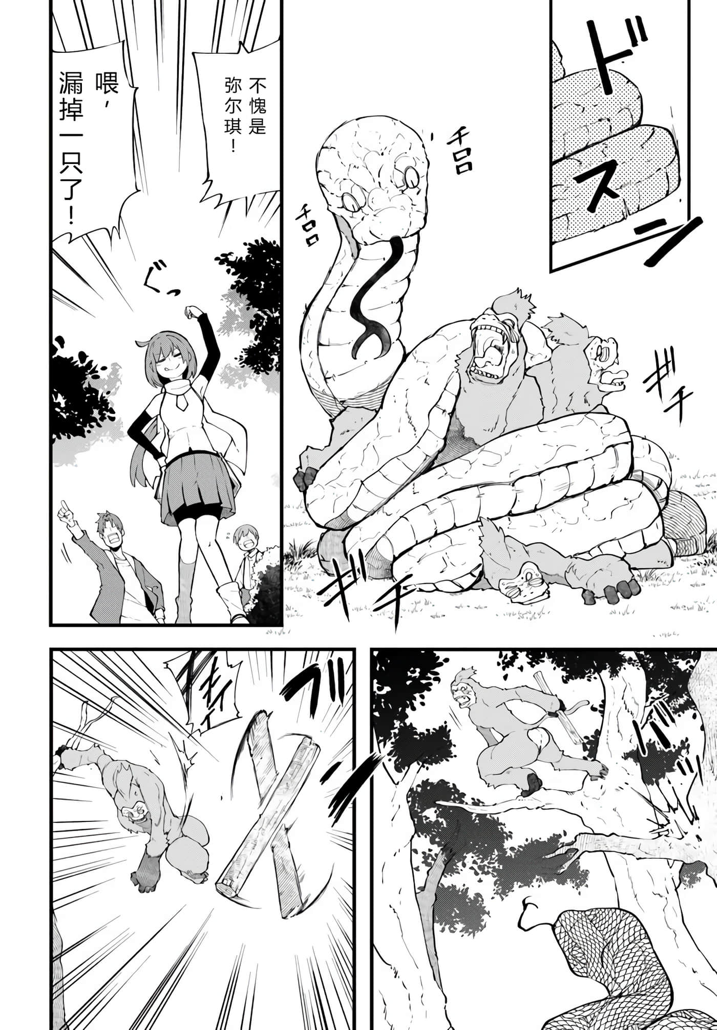 第 109 页