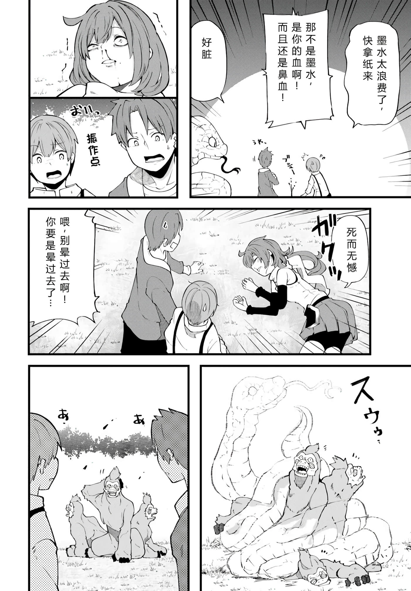 第 113 页