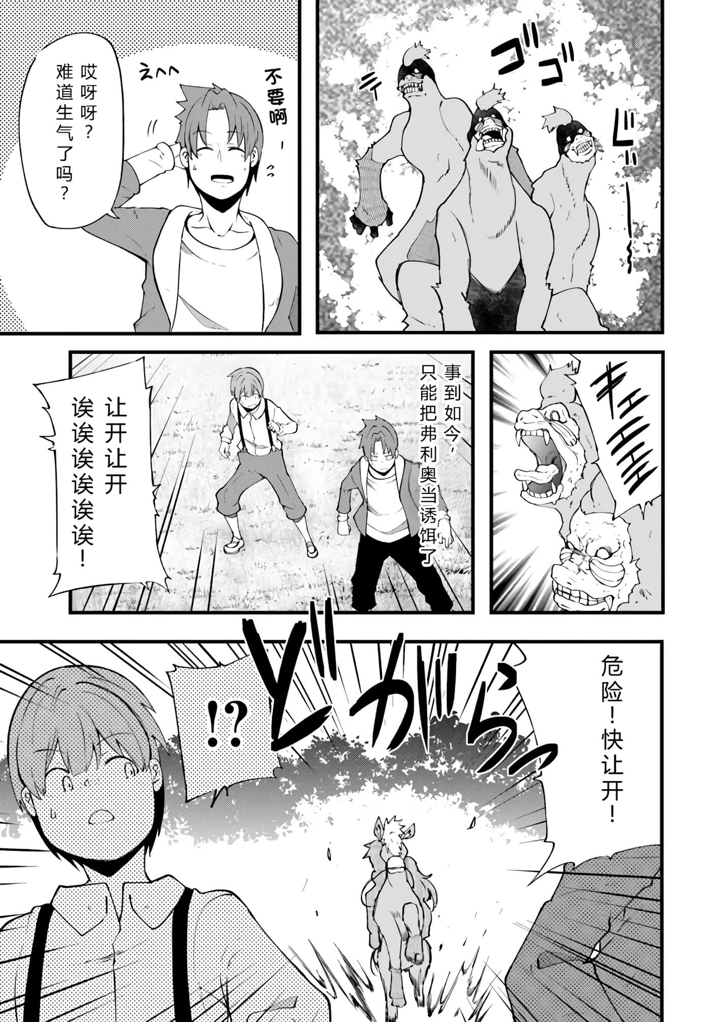 第 114 页