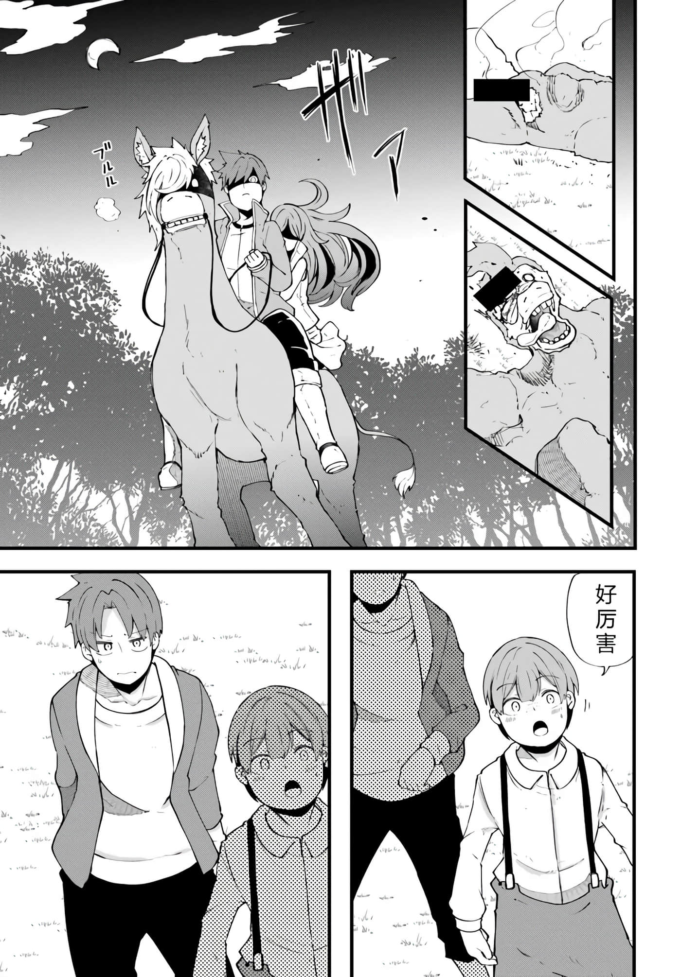 第 116 页