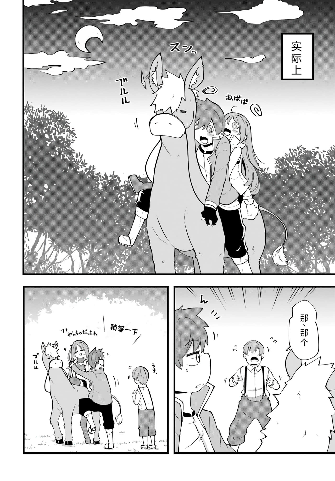 第 117 页