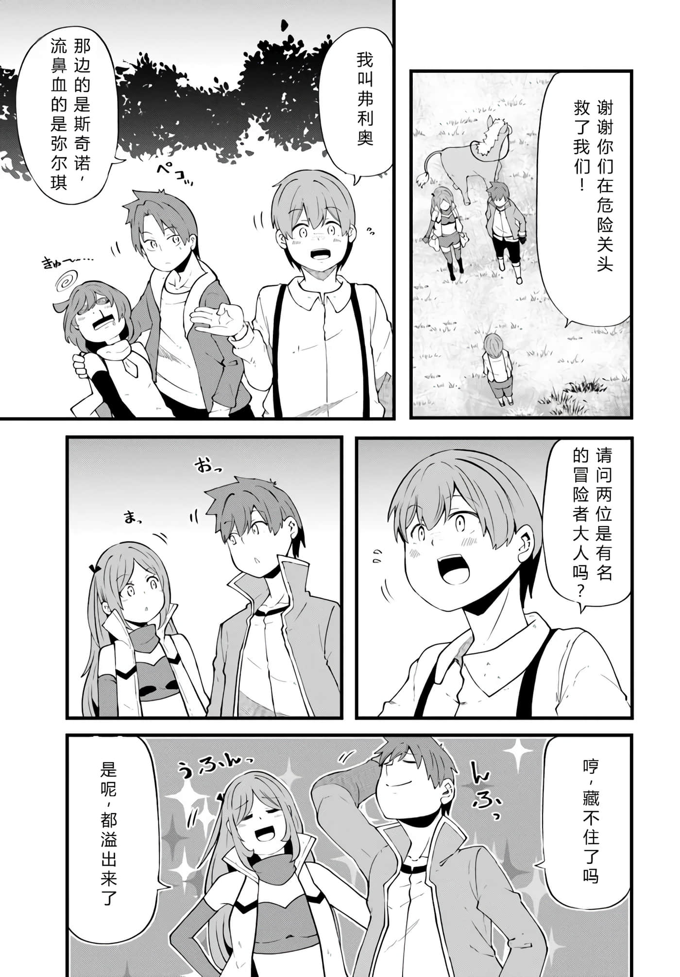 第 118 页