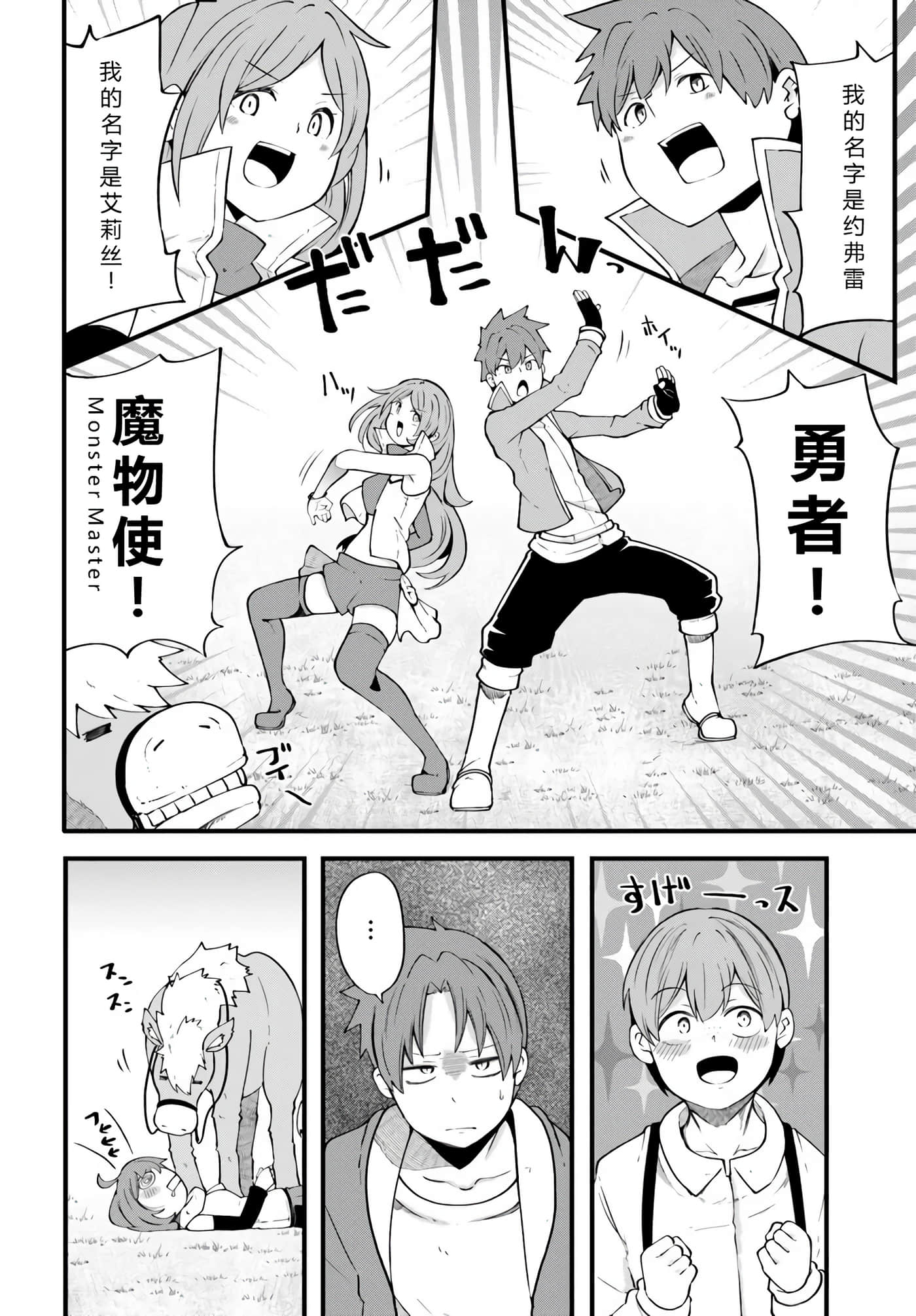 第 119 页
