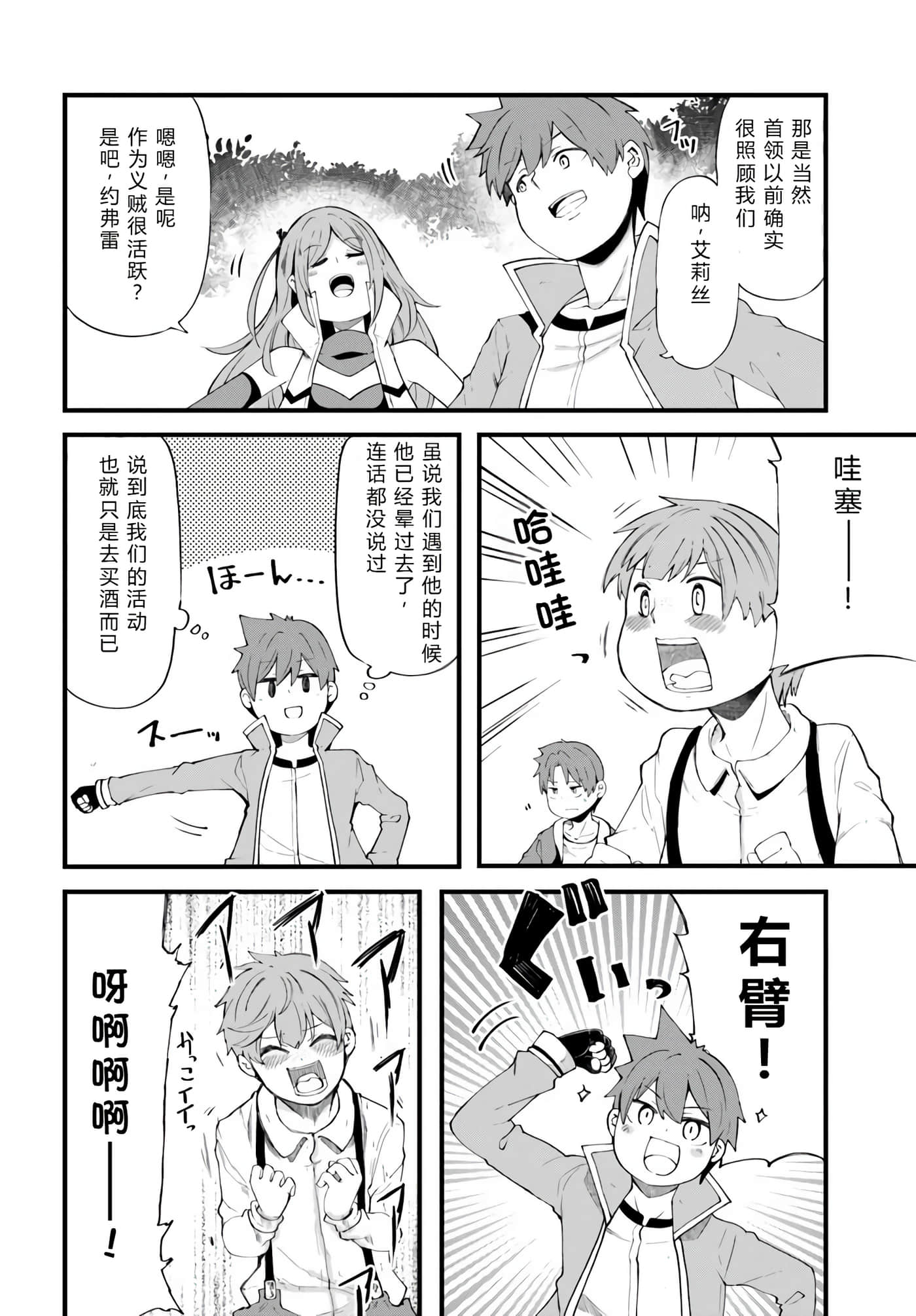 第 121 页