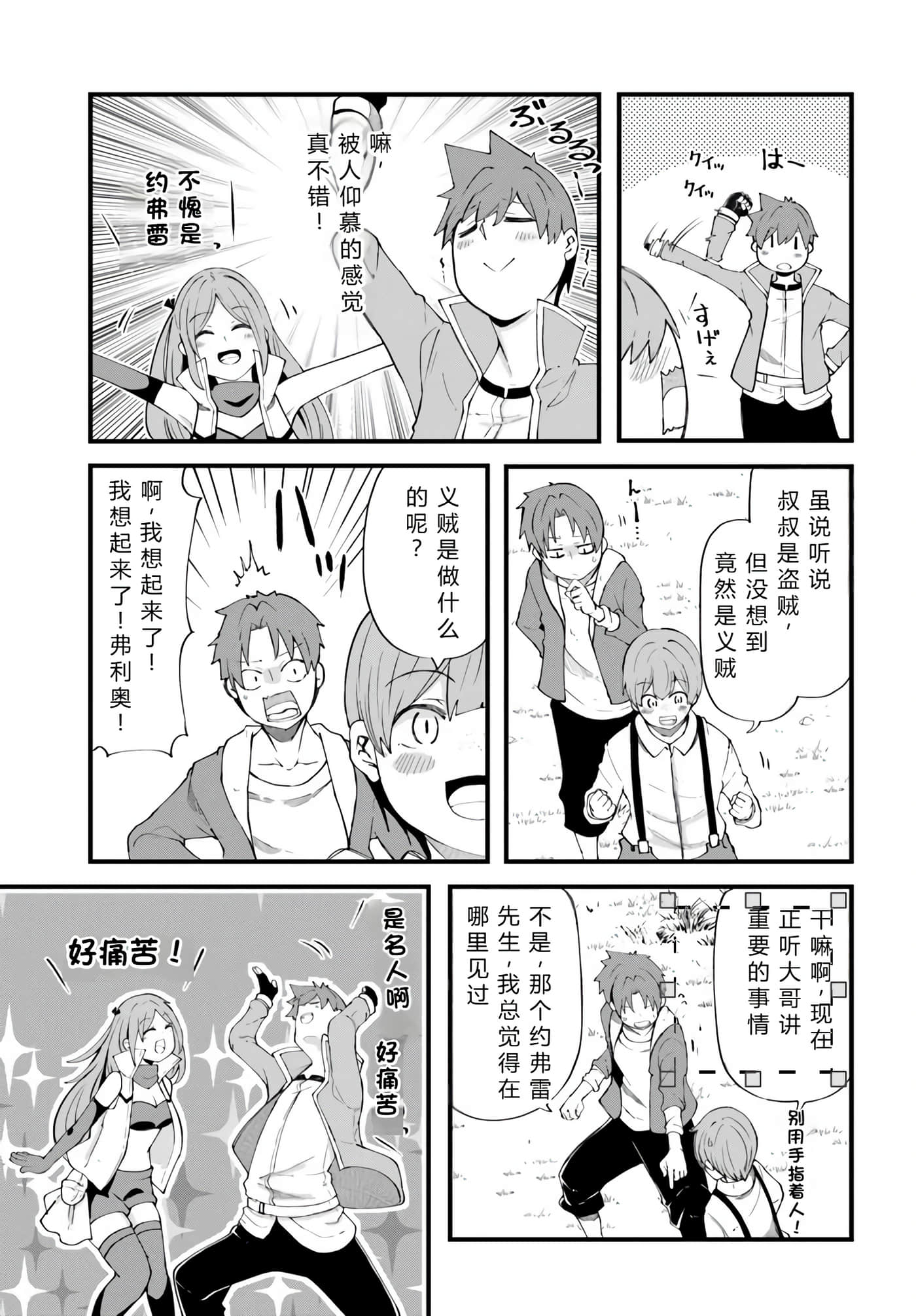 第 122 页
