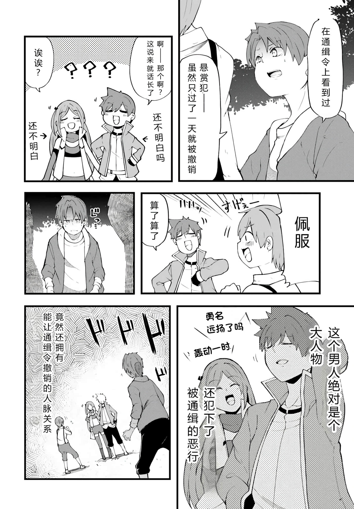 第 123 页