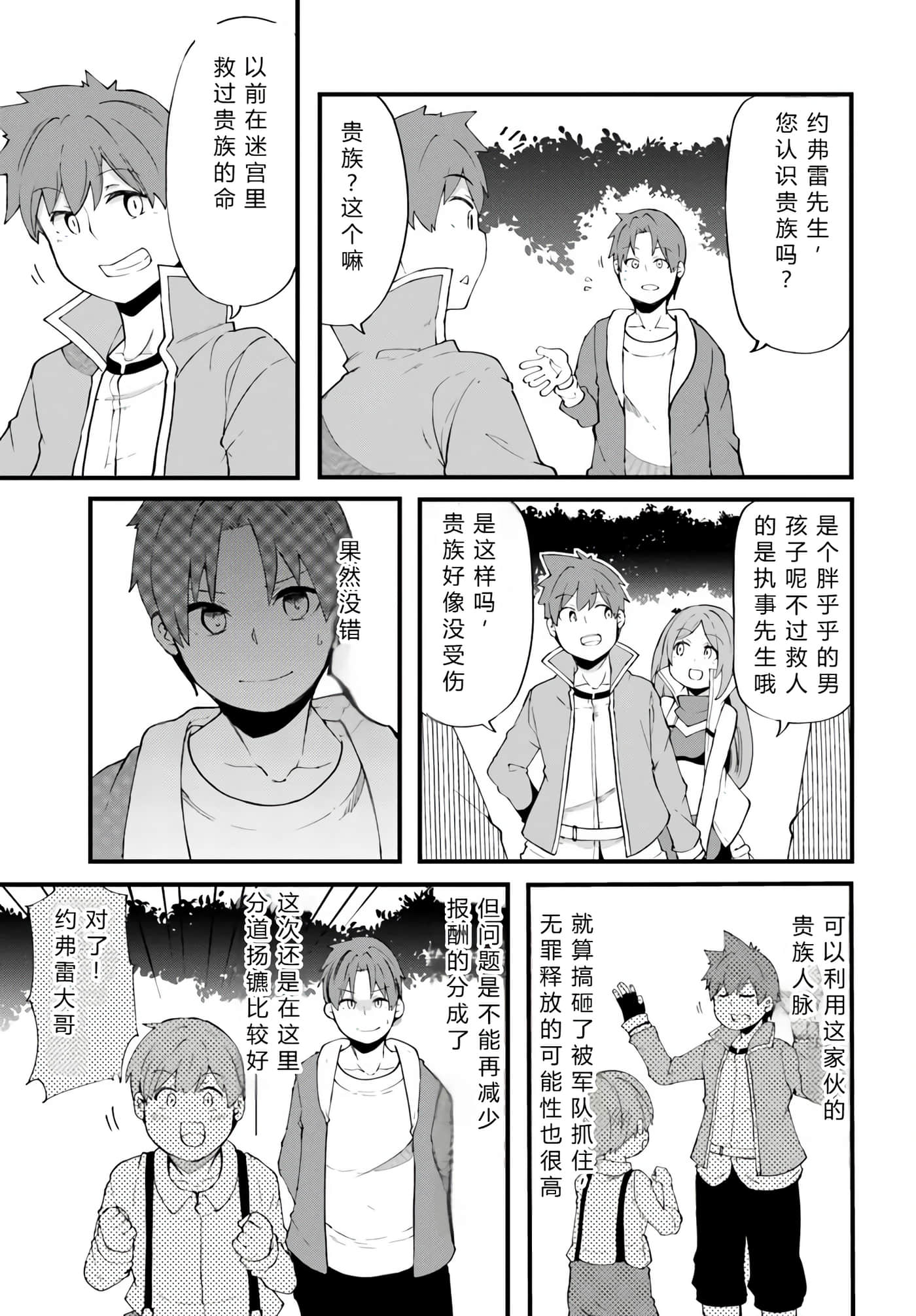 第 124 页