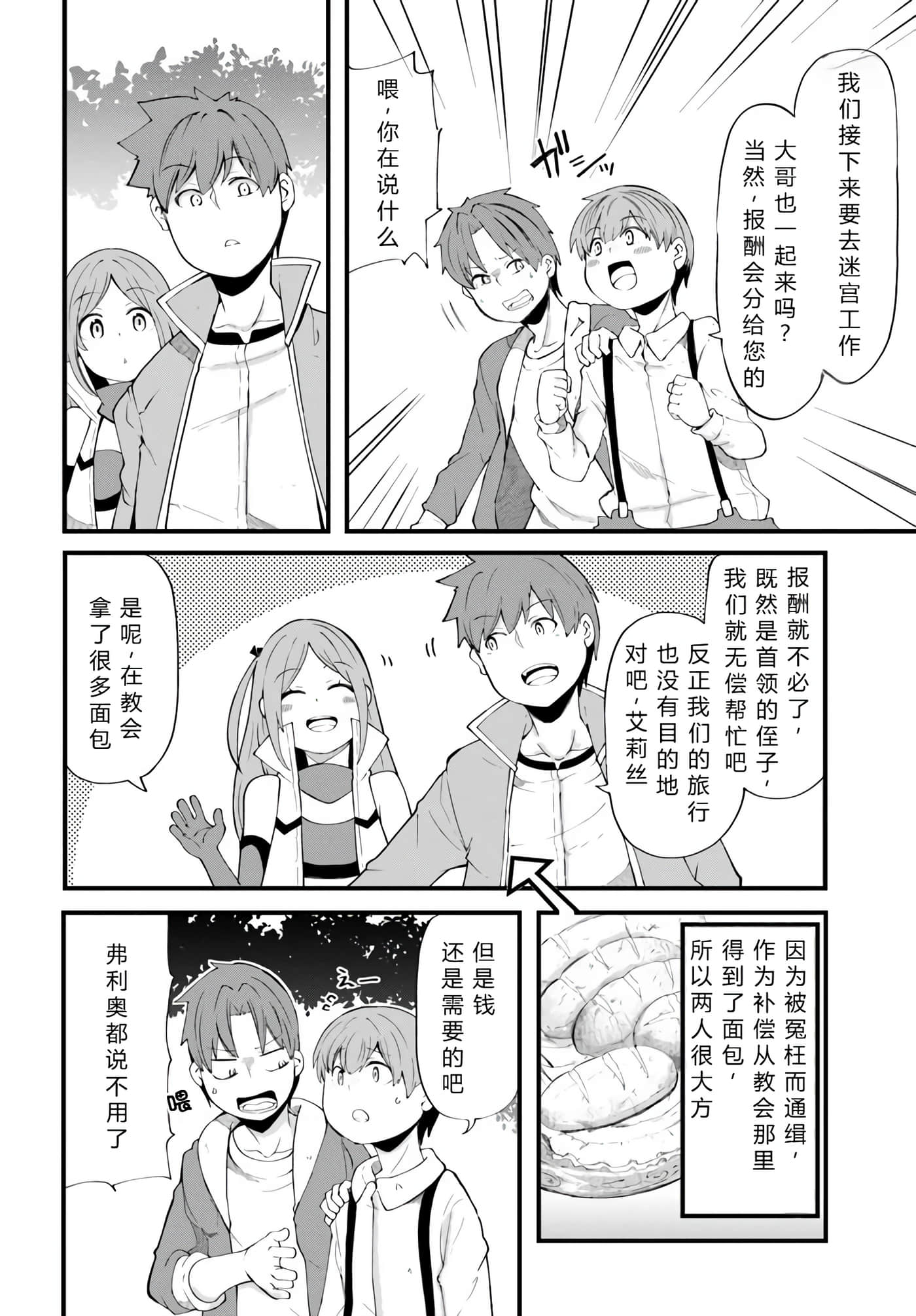 第 125 页
