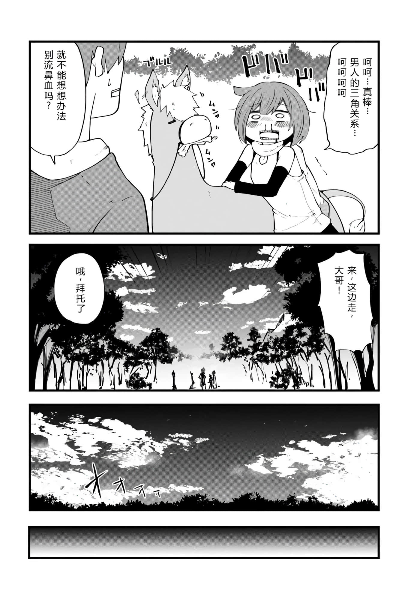 第 127 页