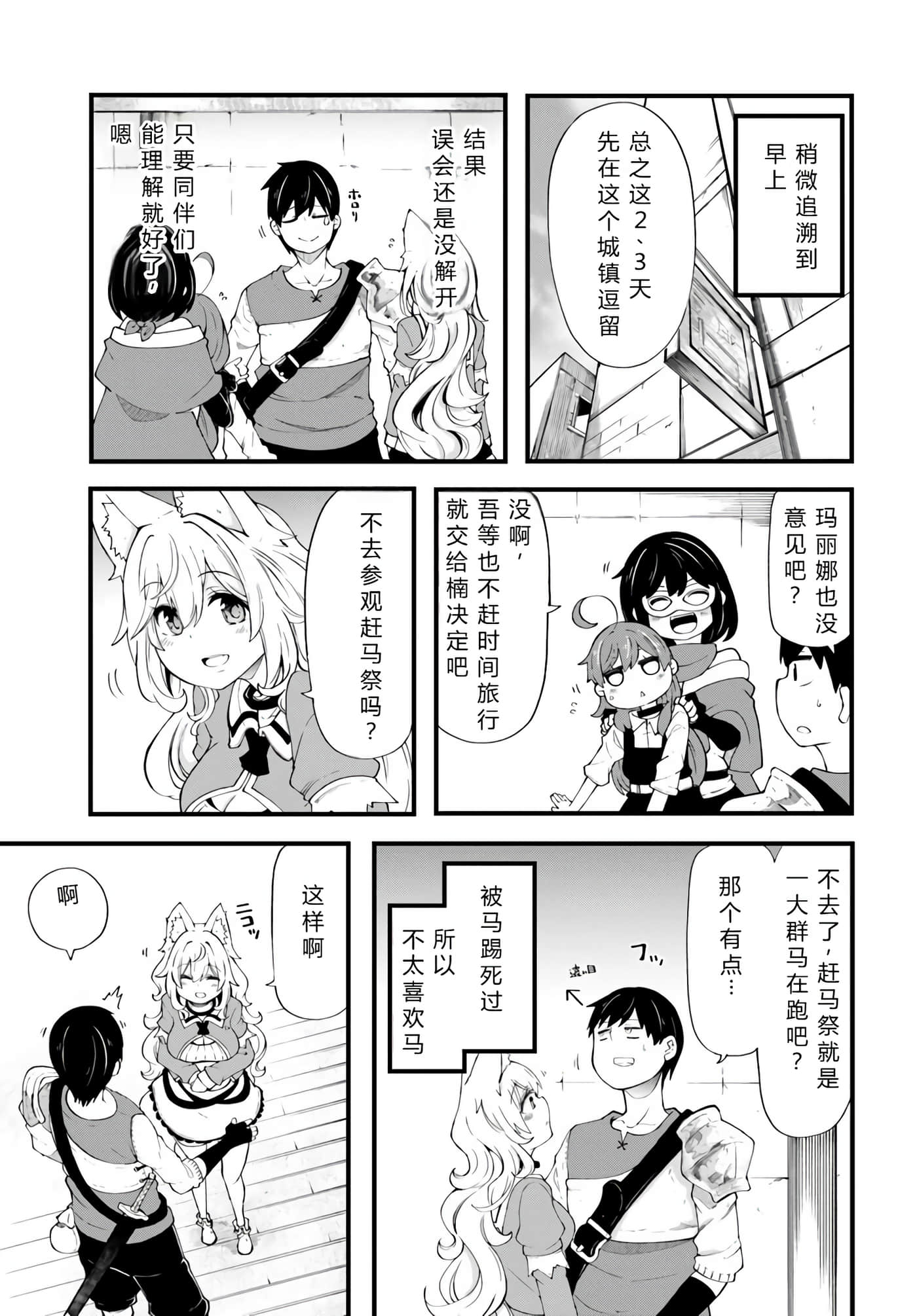 第 128 页