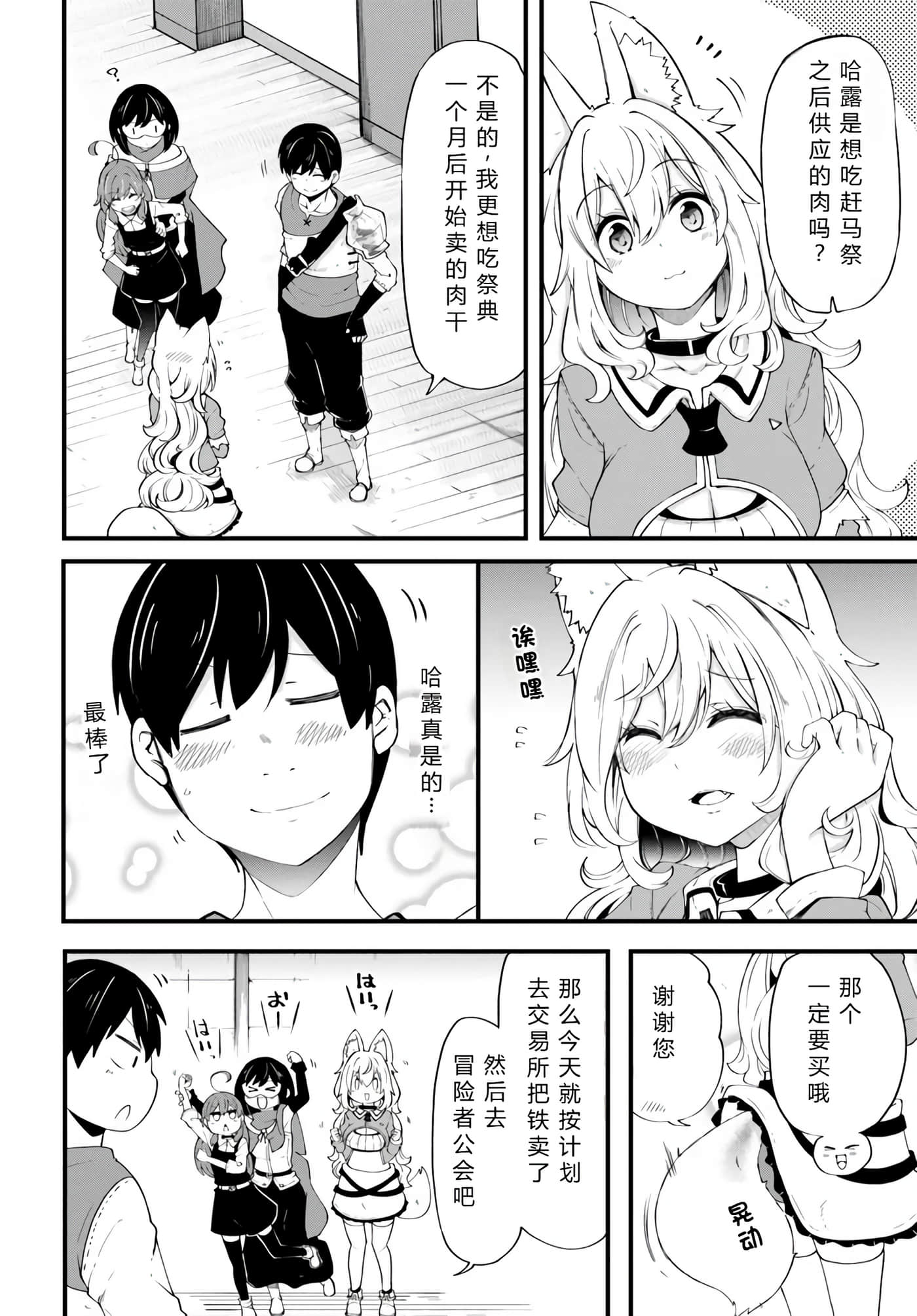 第 129 页