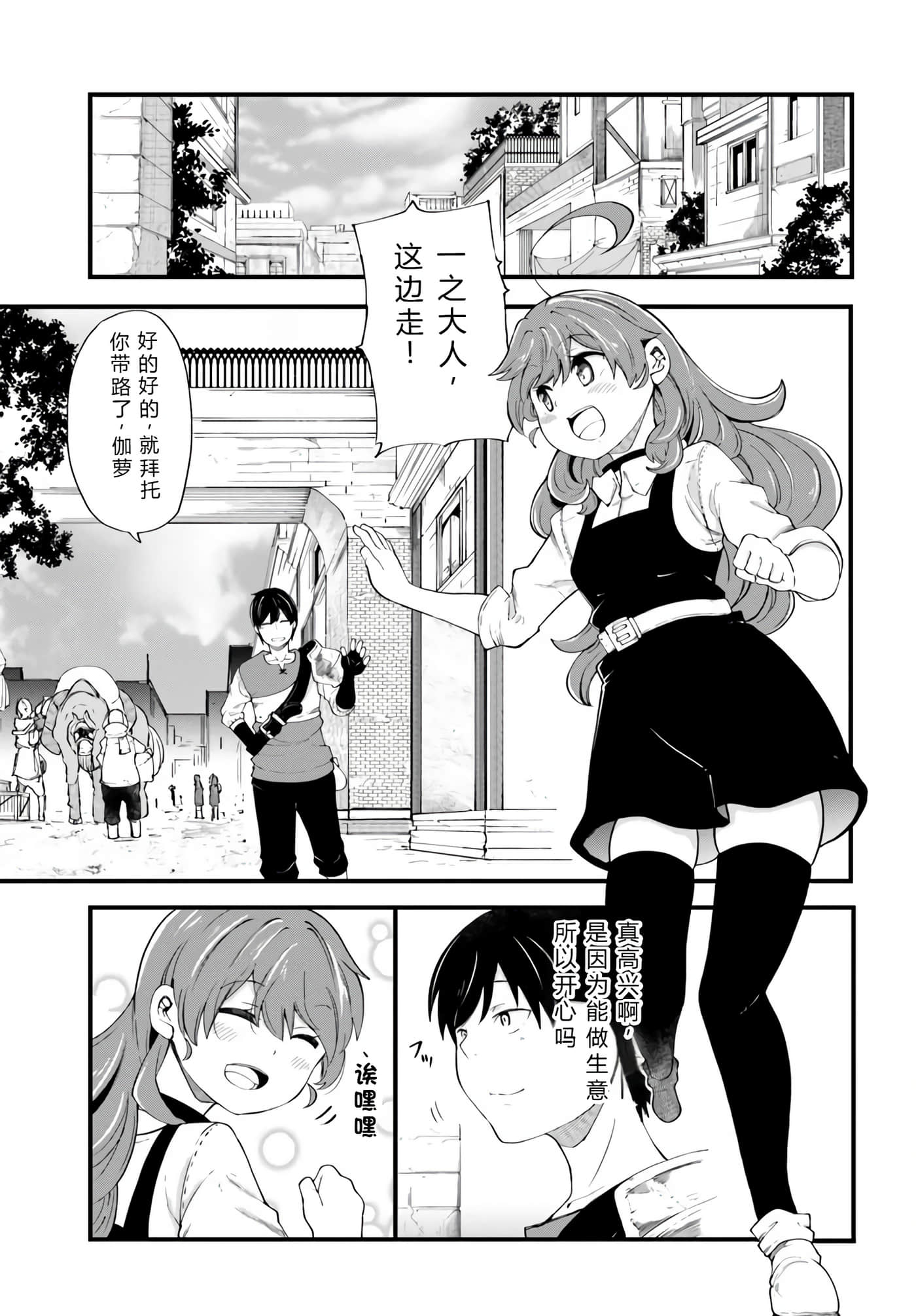 第 130 页