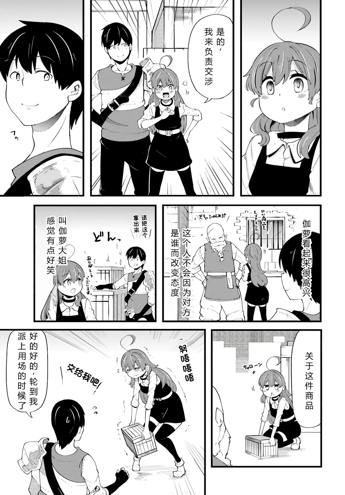 第 132 页
