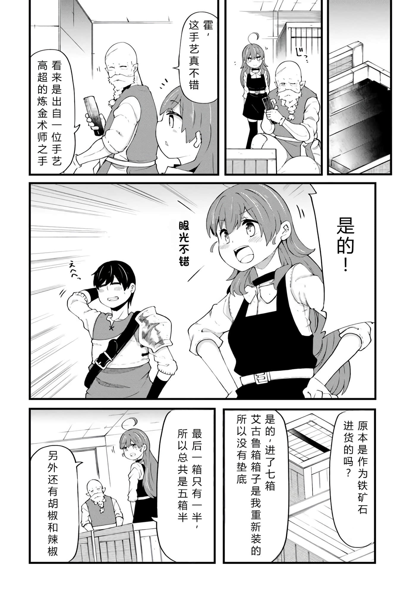 第 133 页