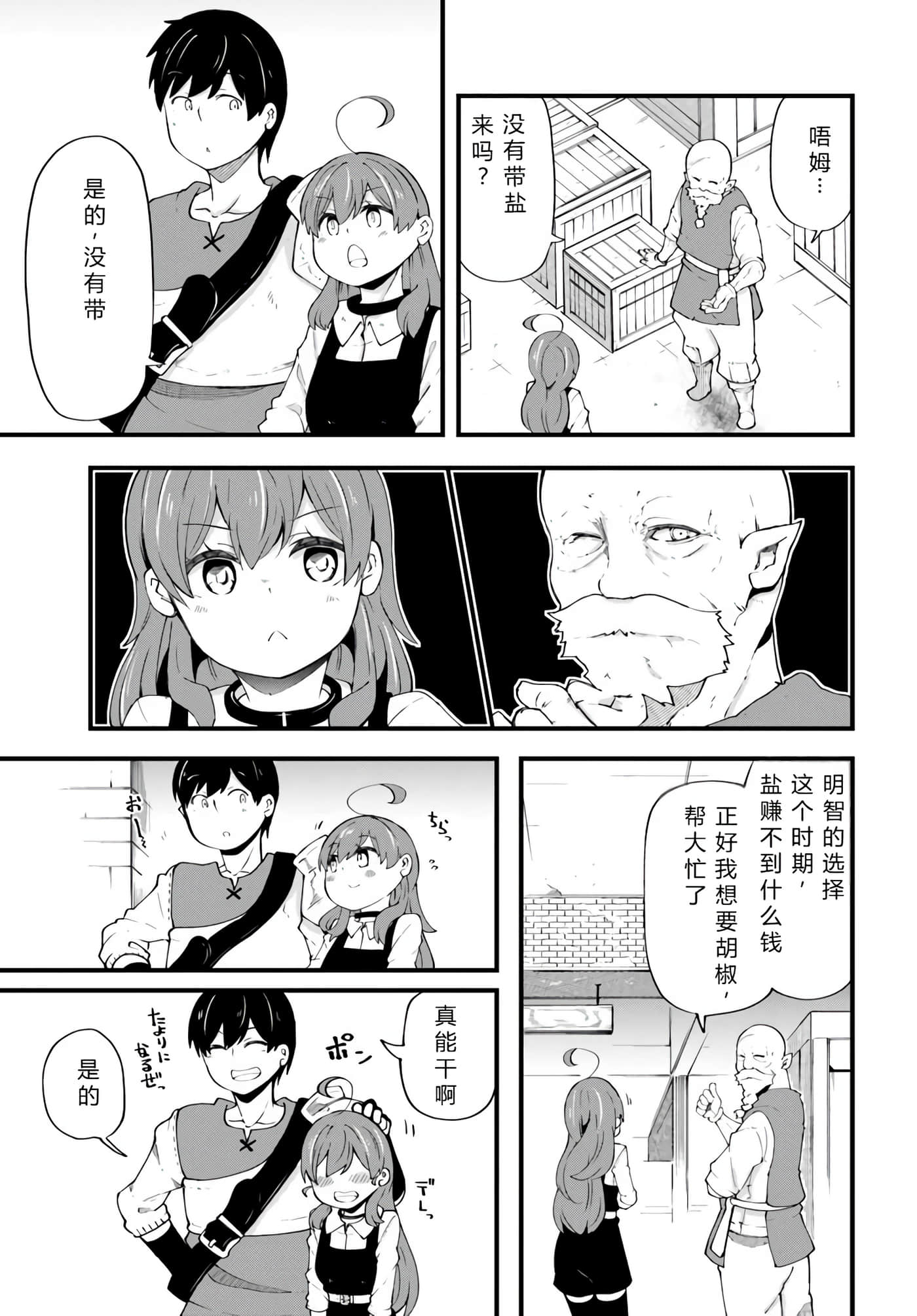 第 134 页
